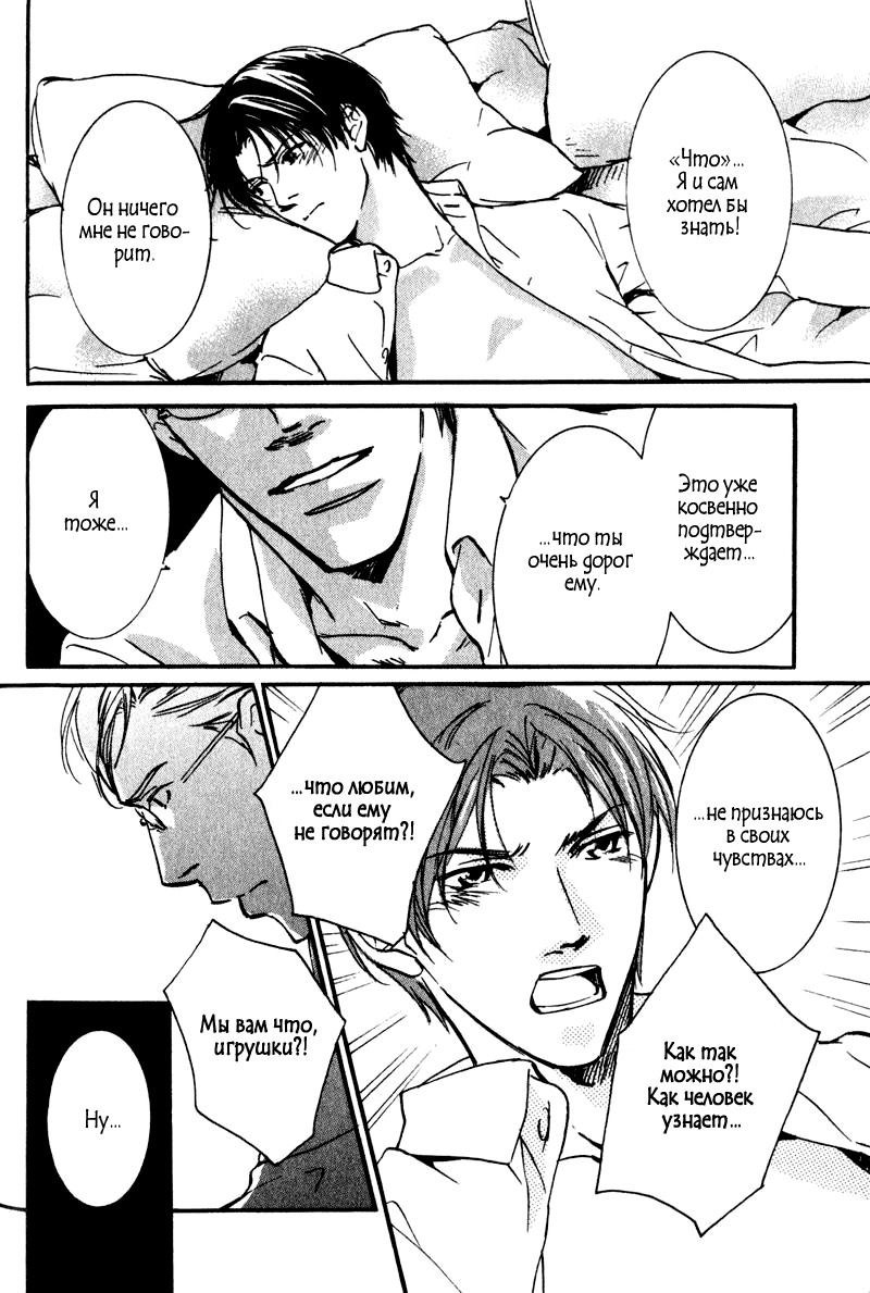 うそとコーヒーとあまいキス