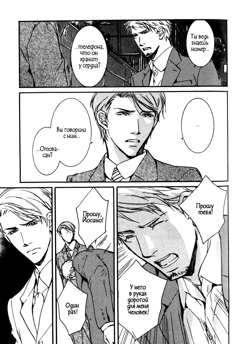 うそとコーヒーとあまいキス