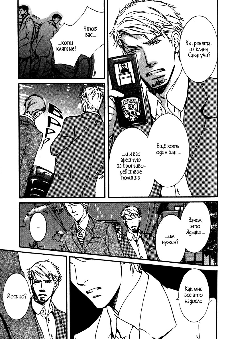 うそとコーヒーとあまいキス