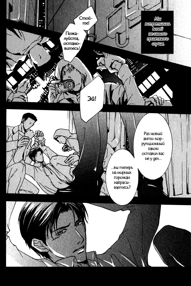 うそとコーヒーとあまいキス