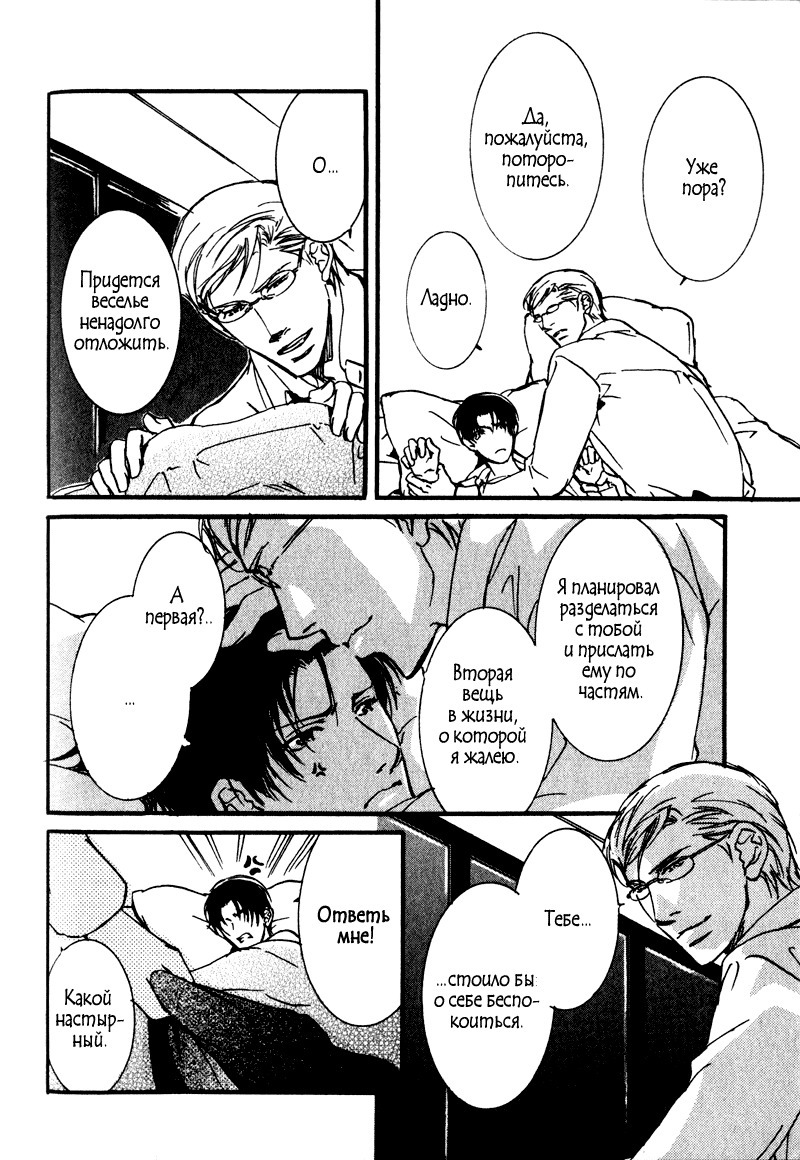 うそとコーヒーとあまいキス