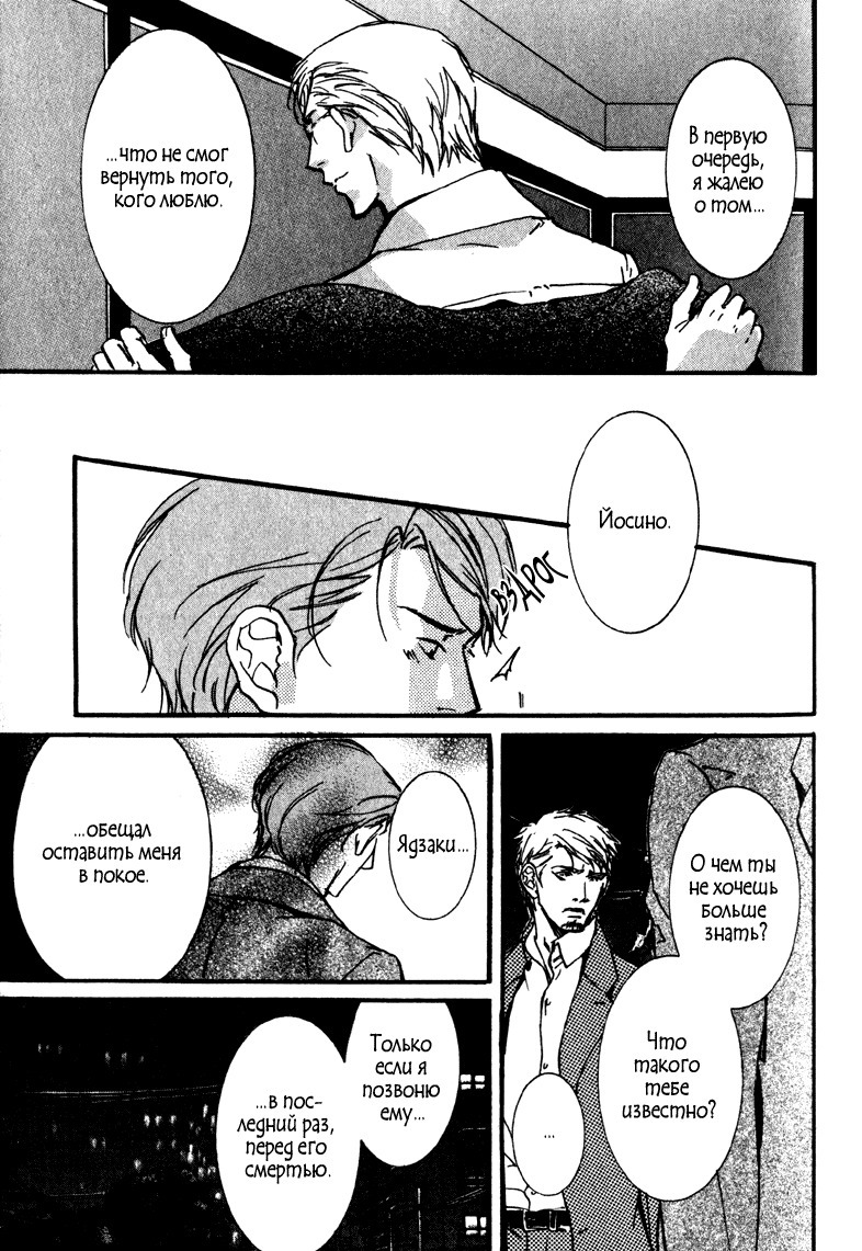 うそとコーヒーとあまいキス