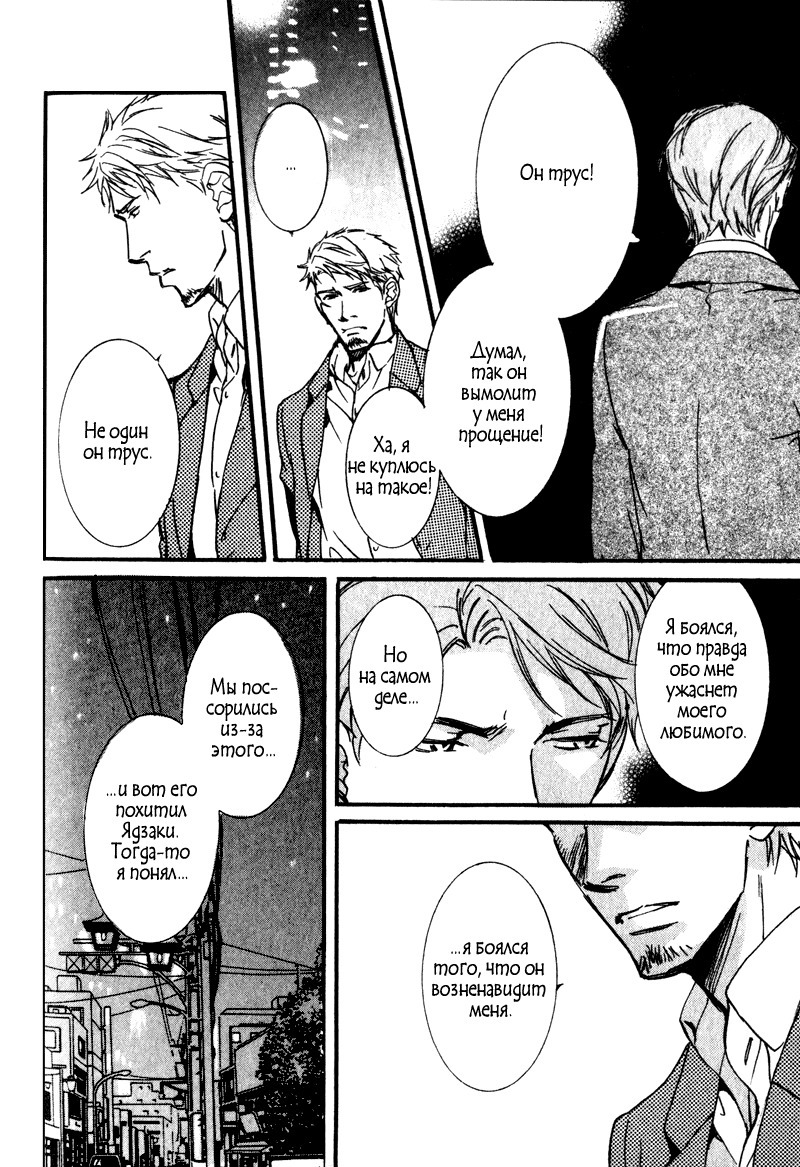 うそとコーヒーとあまいキス