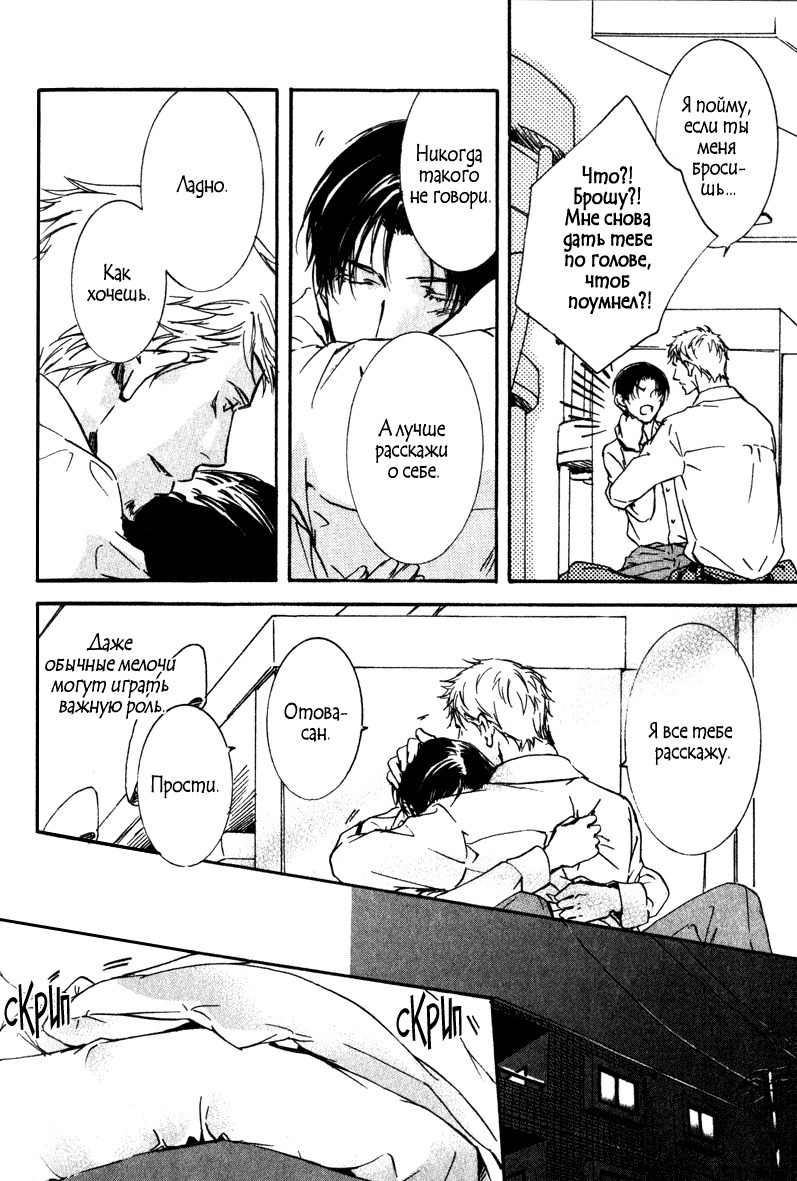 うそとコーヒーとあまいキス