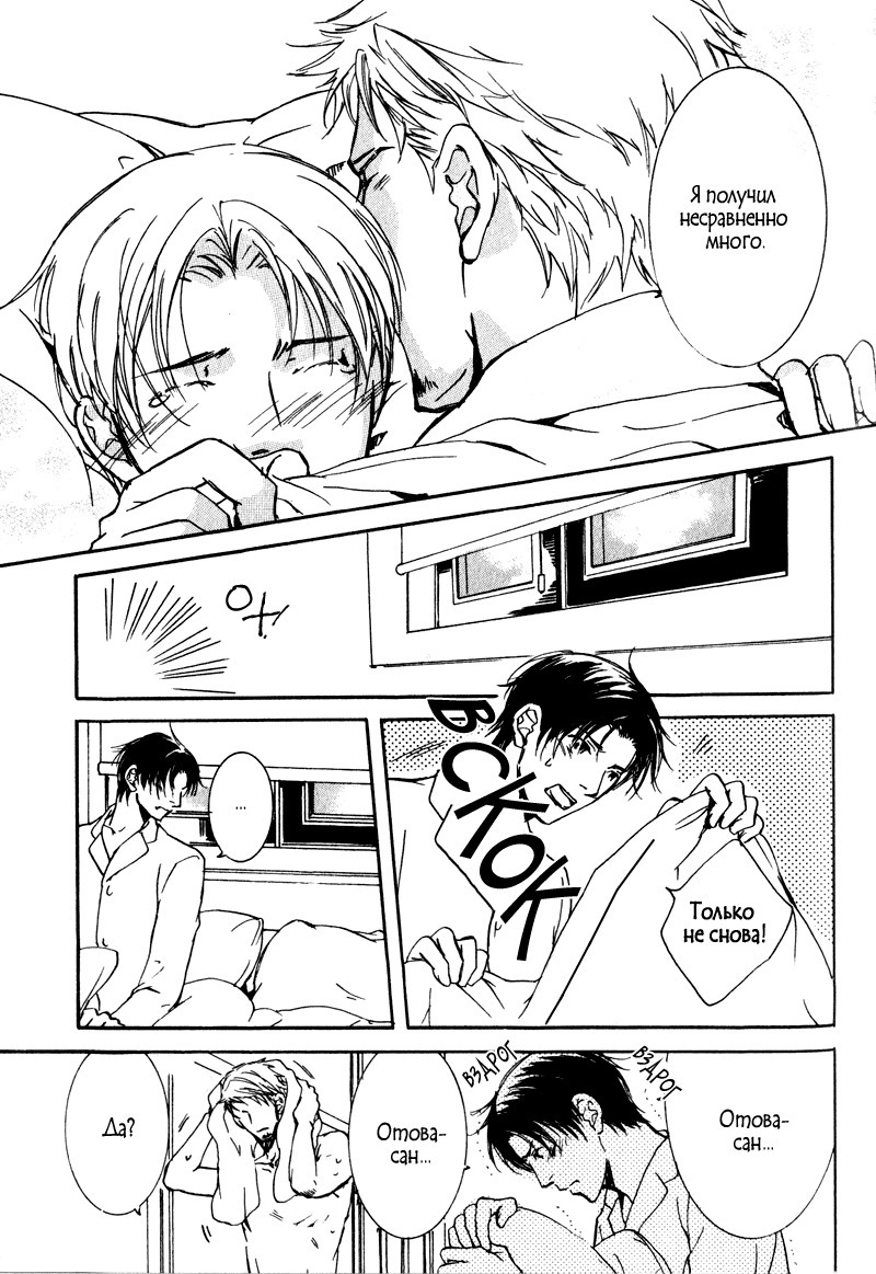 うそとコーヒーとあまいキス