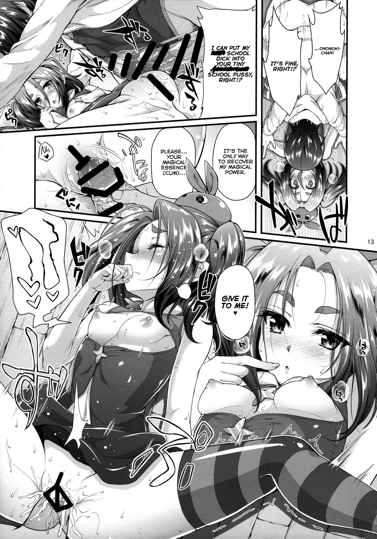 (C89) [薬味紅生姜] パチ物語 Part11 よつぎマギカ (化物語) [英訳]