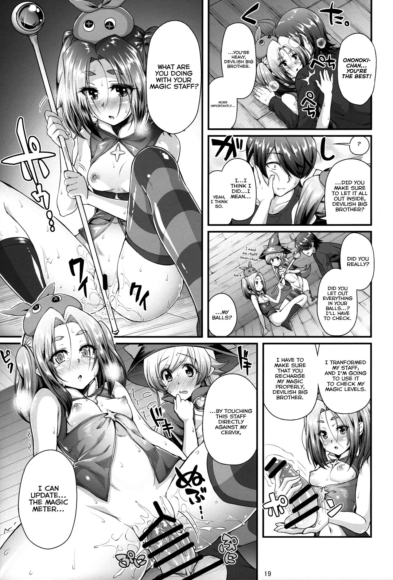 (C89) [薬味紅生姜] パチ物語 Part11 よつぎマギカ (化物語) [英訳]