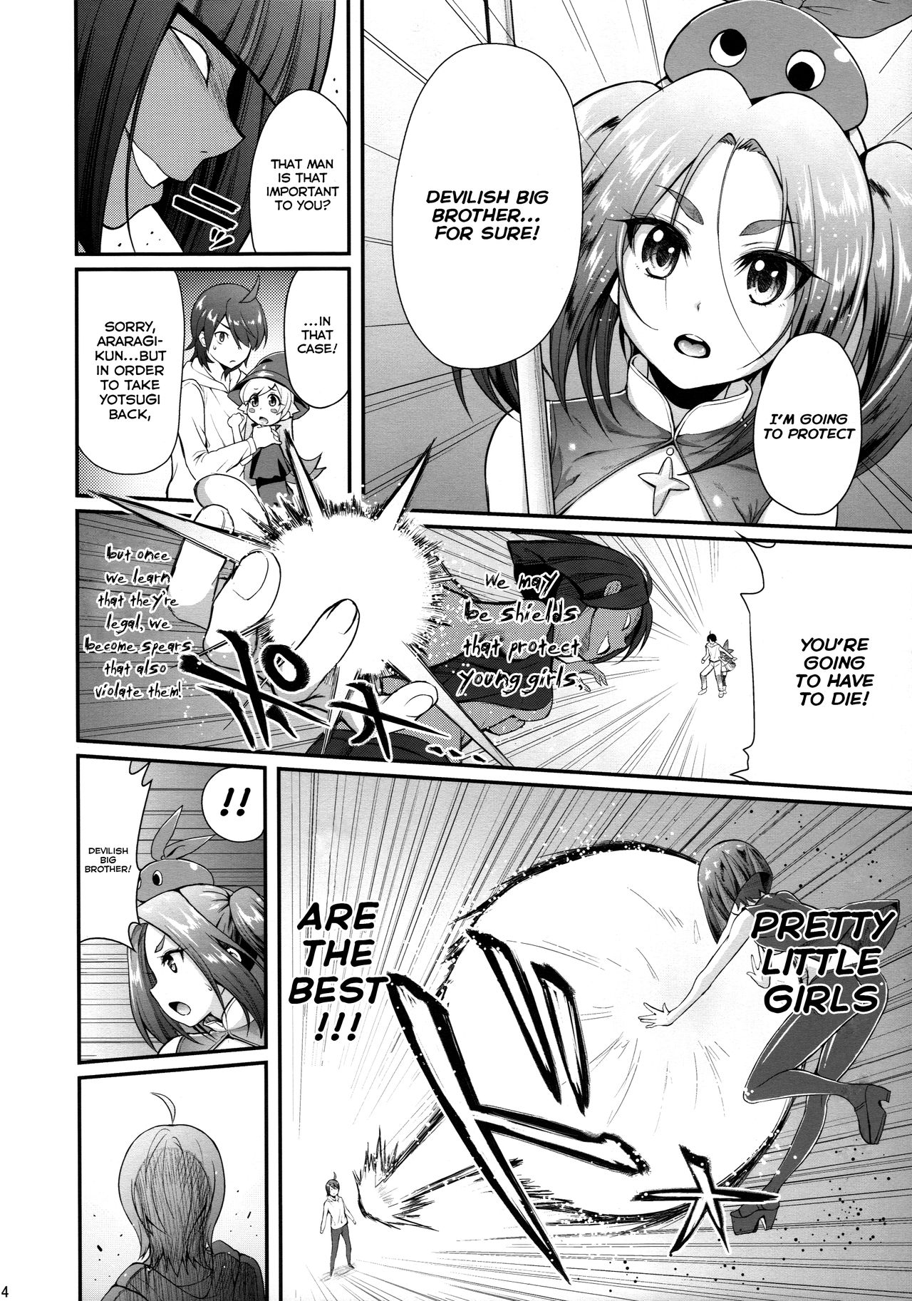 (C89) [薬味紅生姜] パチ物語 Part11 よつぎマギカ (化物語) [英訳]
