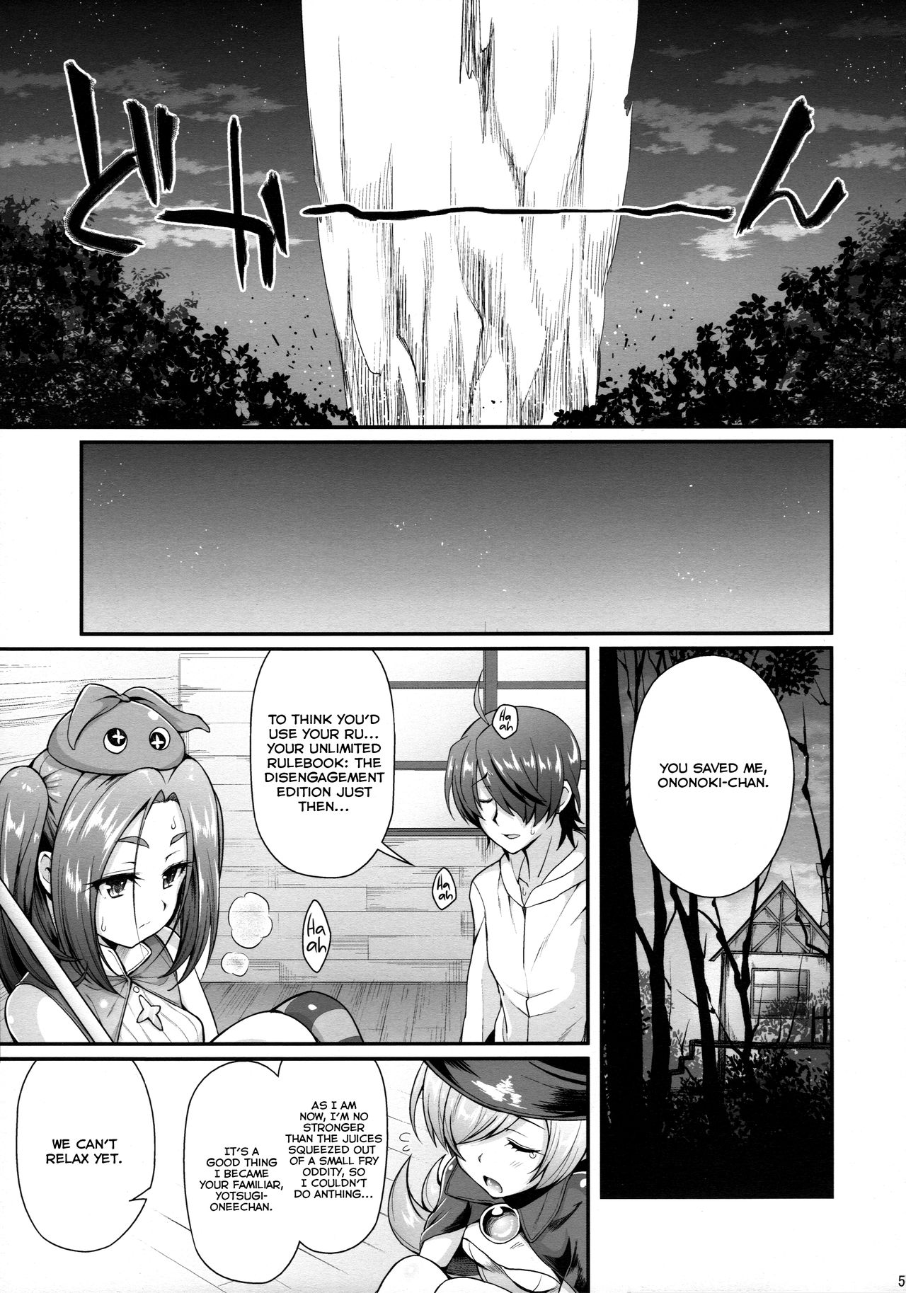 (C89) [薬味紅生姜] パチ物語 Part11 よつぎマギカ (化物語) [英訳]