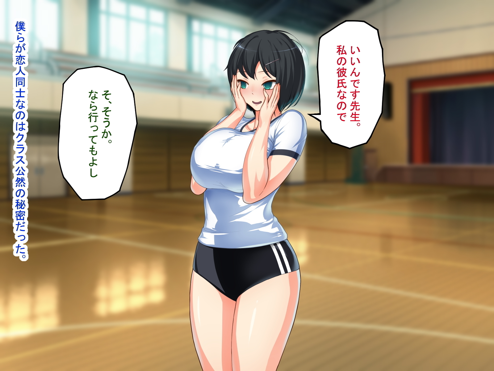 MazoKano -Willingly Cucked-