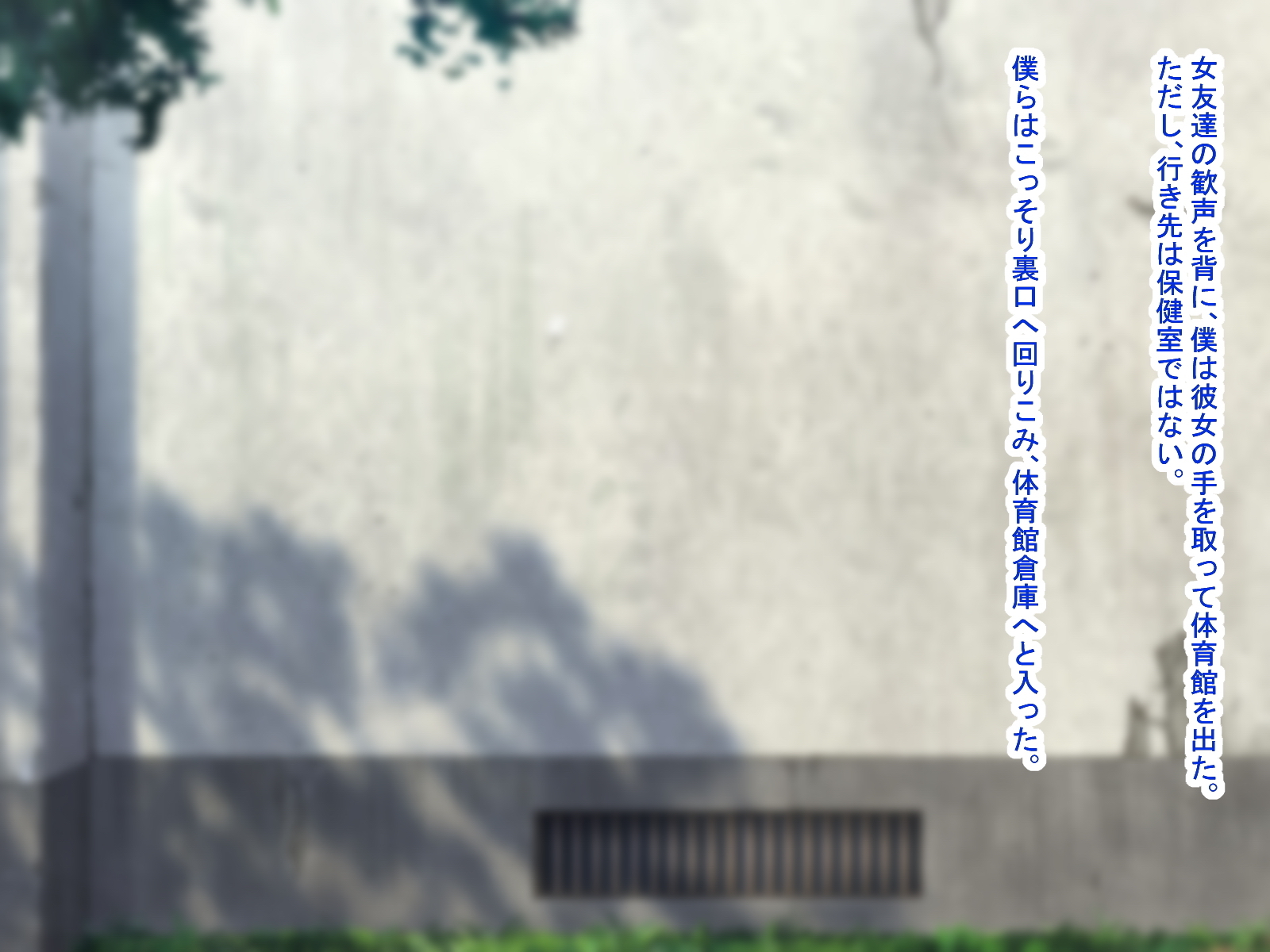 MazoKano -Willingly Cucked-