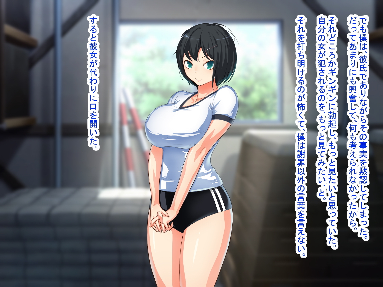 MazoKano -Willingly Cucked-