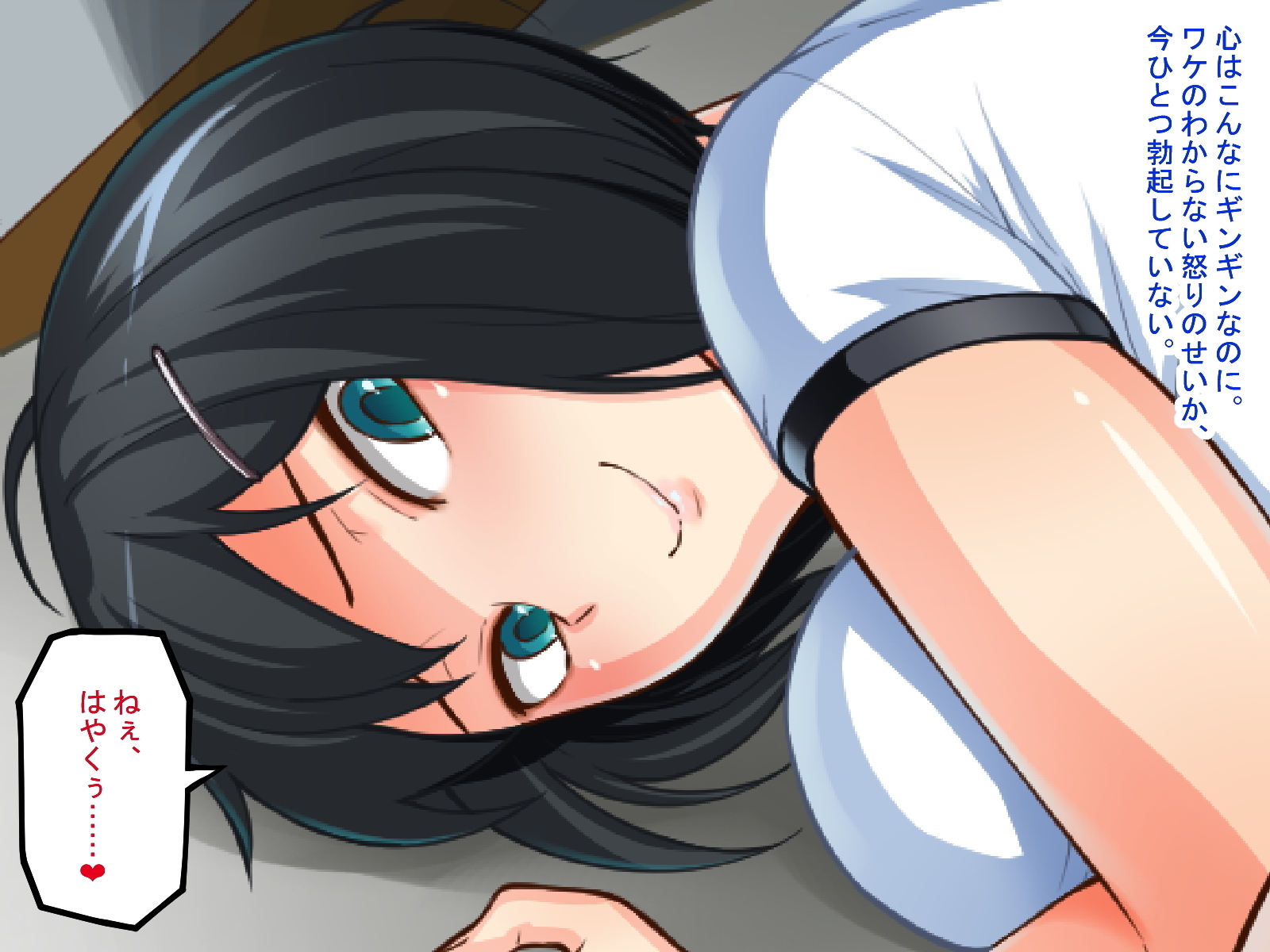 MazoKano -Willingly Cucked-