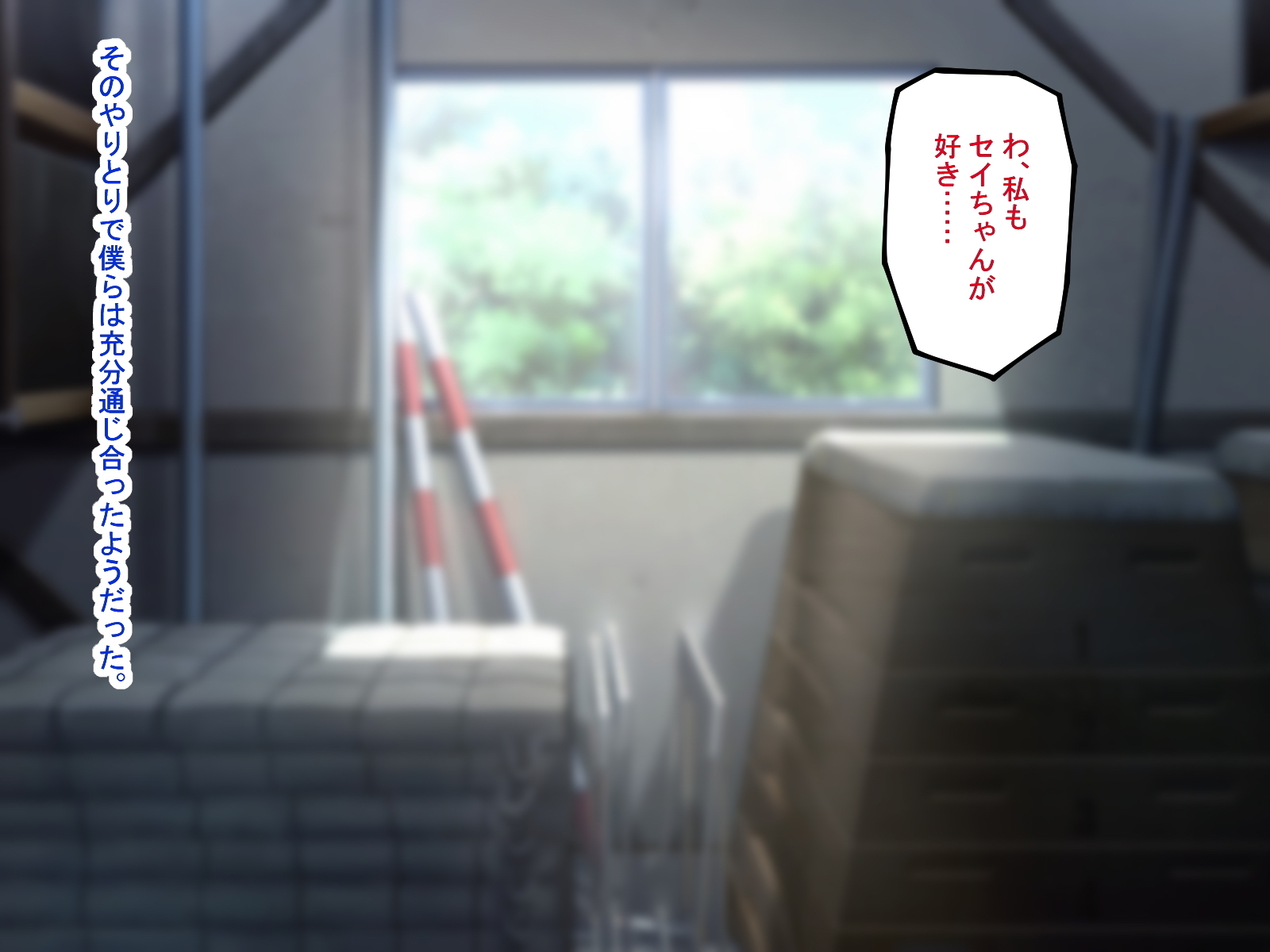 MazoKano -Willingly Cucked-