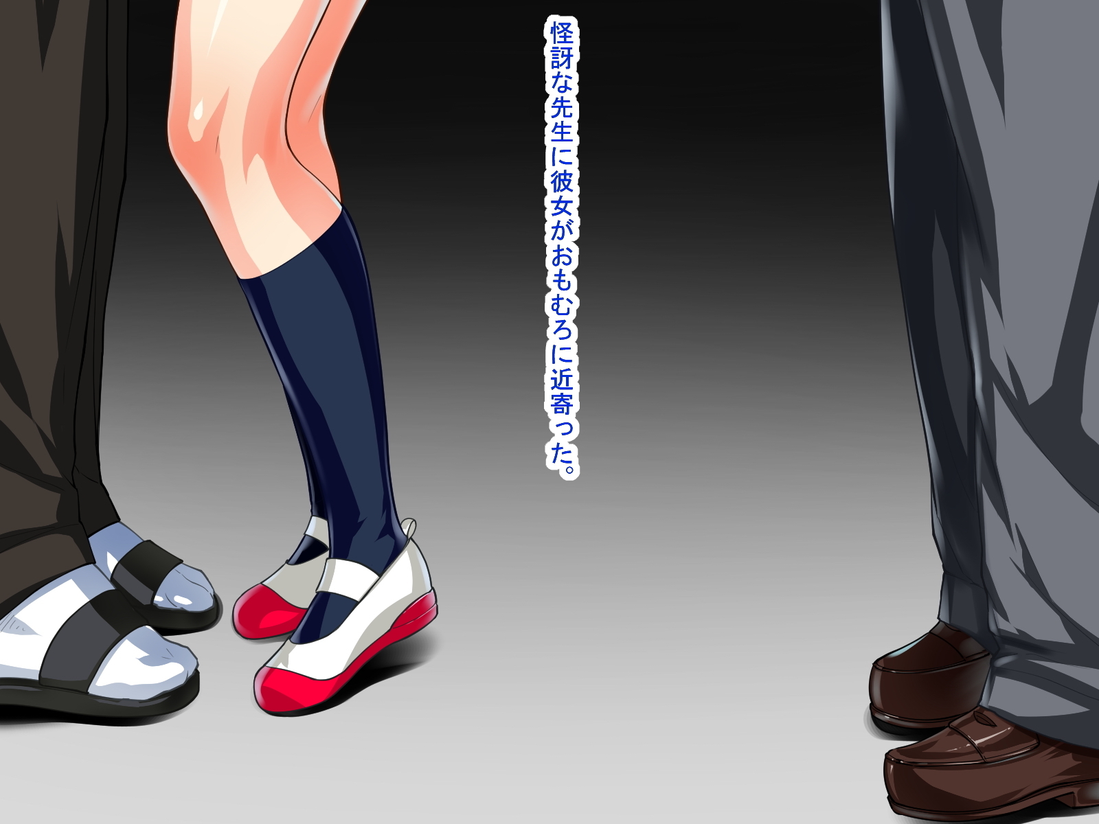 MazoKano -Willingly Cucked-