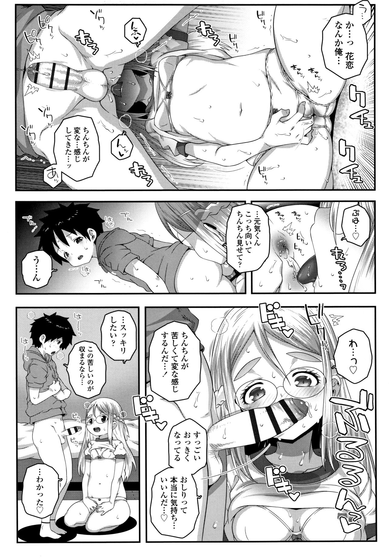 [無道叡智] 双体性おとめ理論 + イラストカード