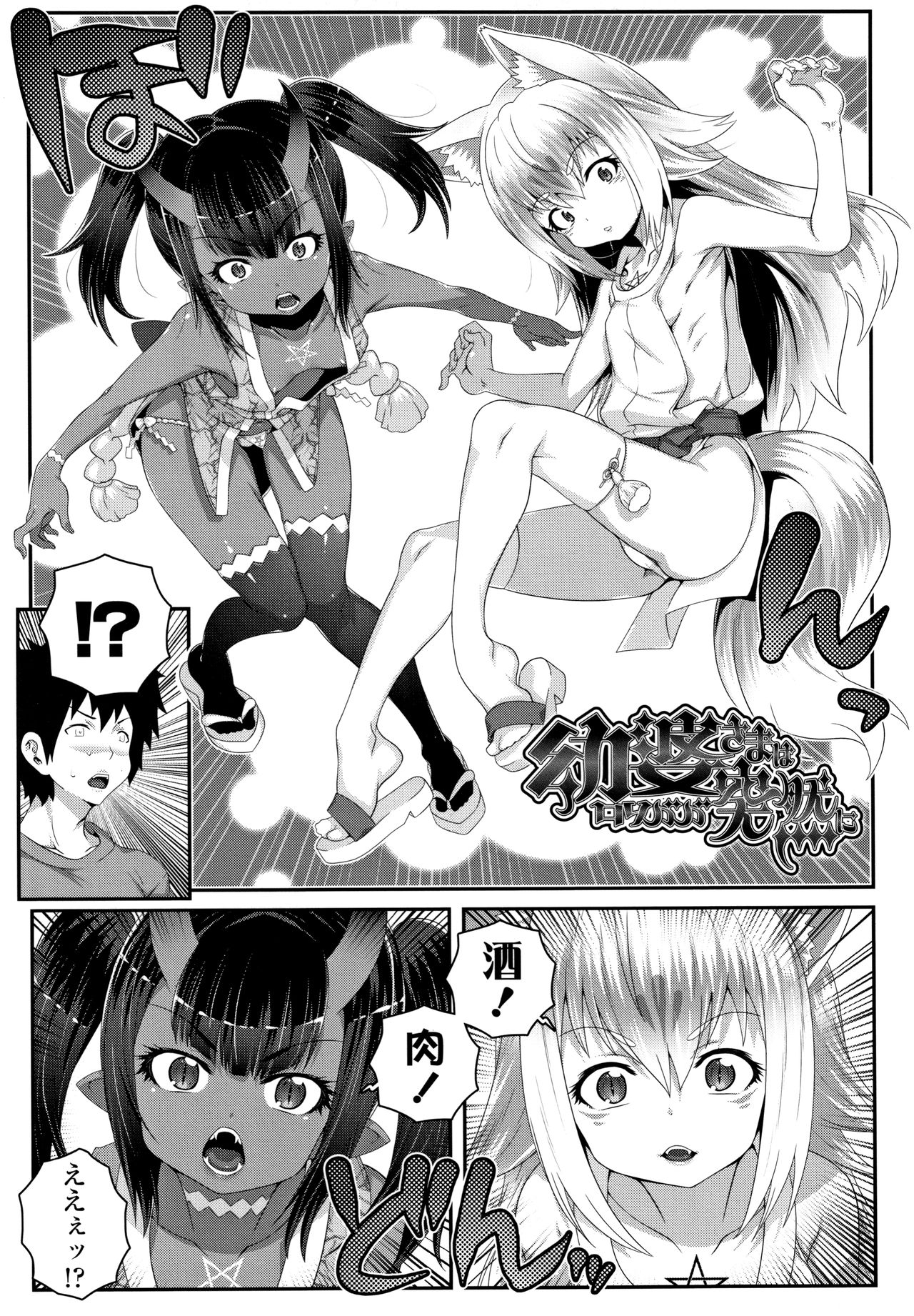 [無道叡智] 双体性おとめ理論 + イラストカード