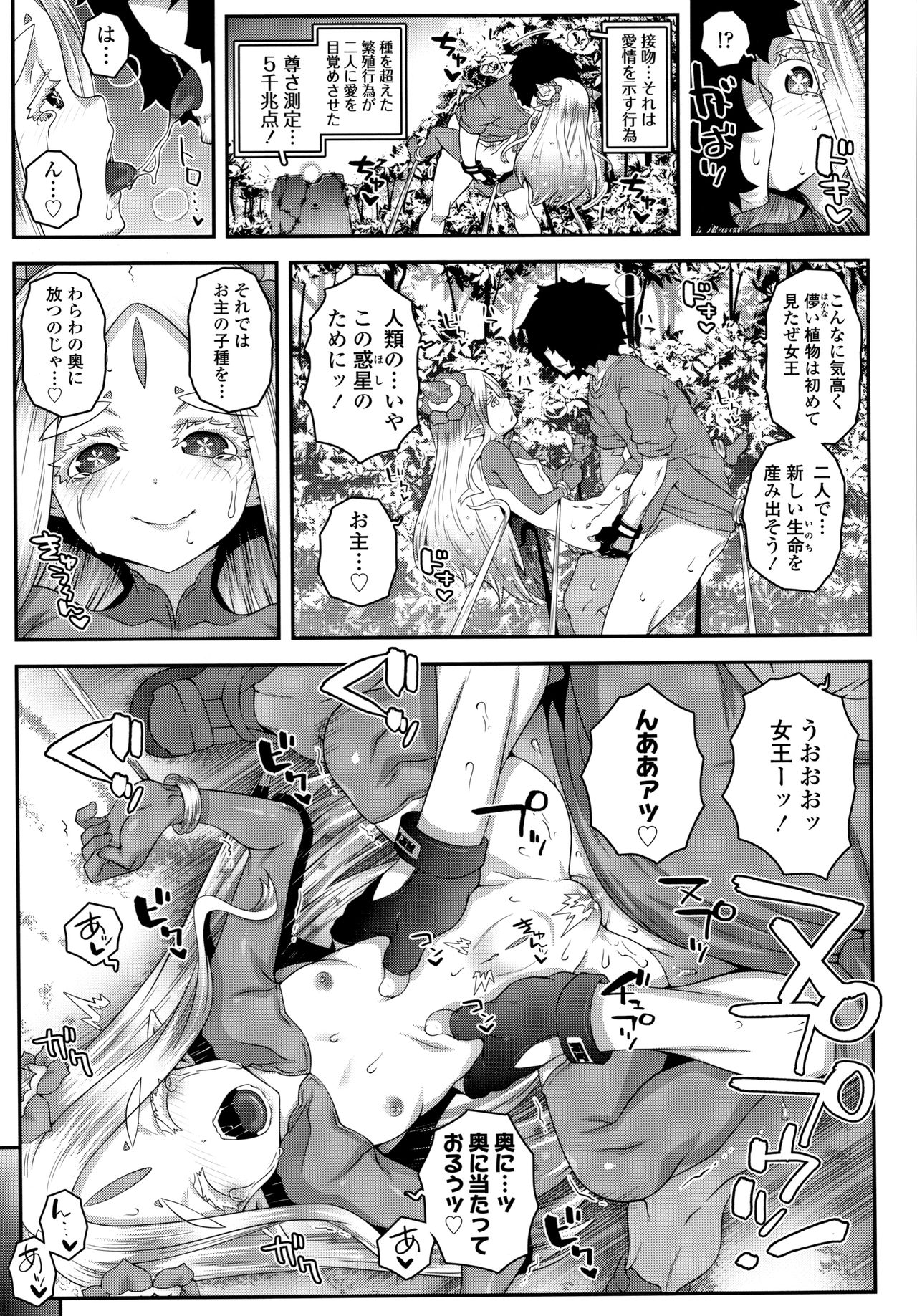 [無道叡智] 双体性おとめ理論 + イラストカード