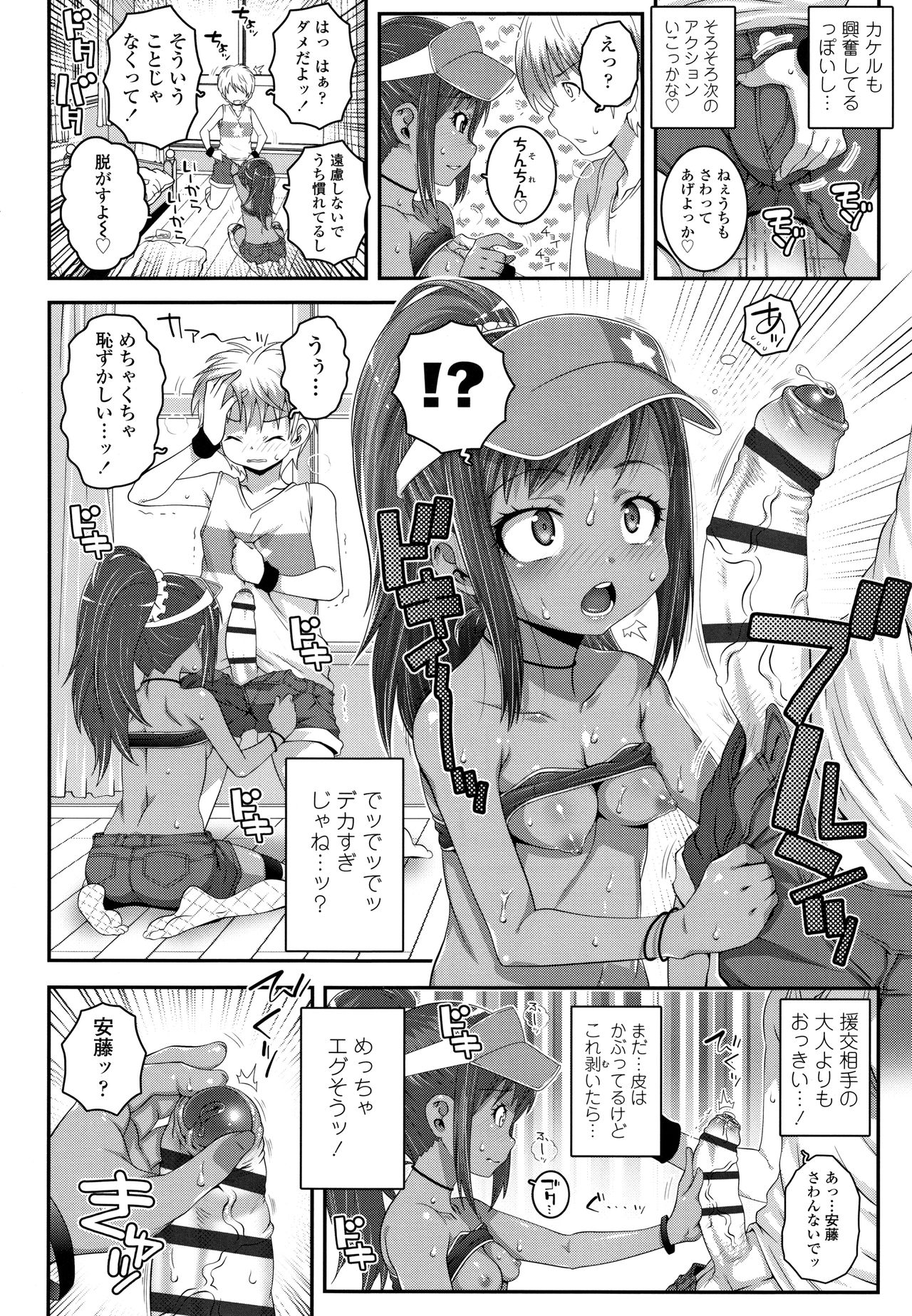 [無道叡智] 双体性おとめ理論 + イラストカード