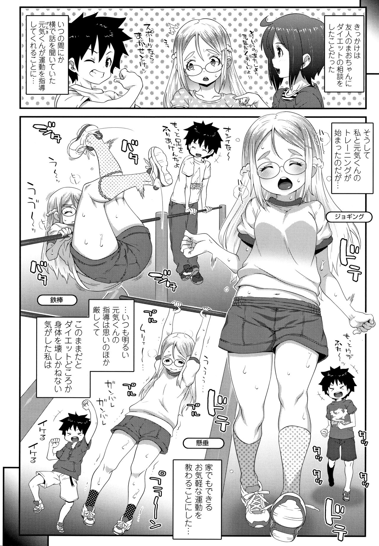 [無道叡智] 双体性おとめ理論 + イラストカード