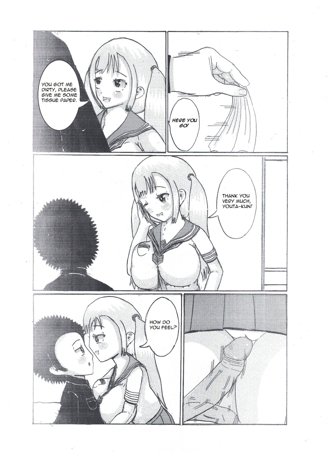 乳のアディクション（エッチの漫画試み)