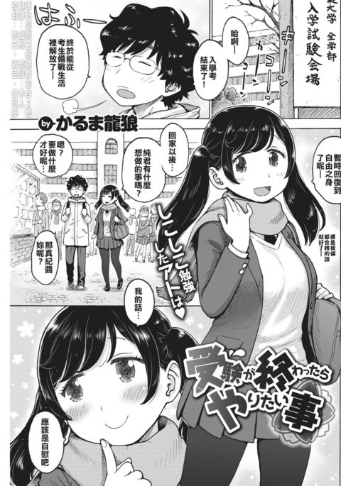 十剣がおわたらやりたい箏 十剣がおわたらやりたい箏