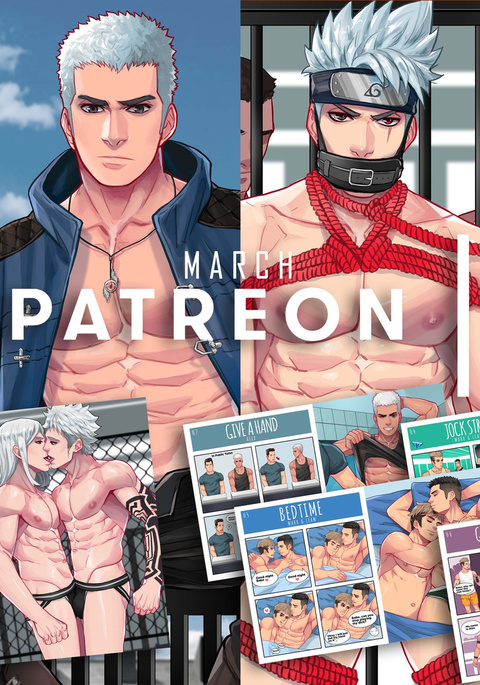 2019年3月の特典