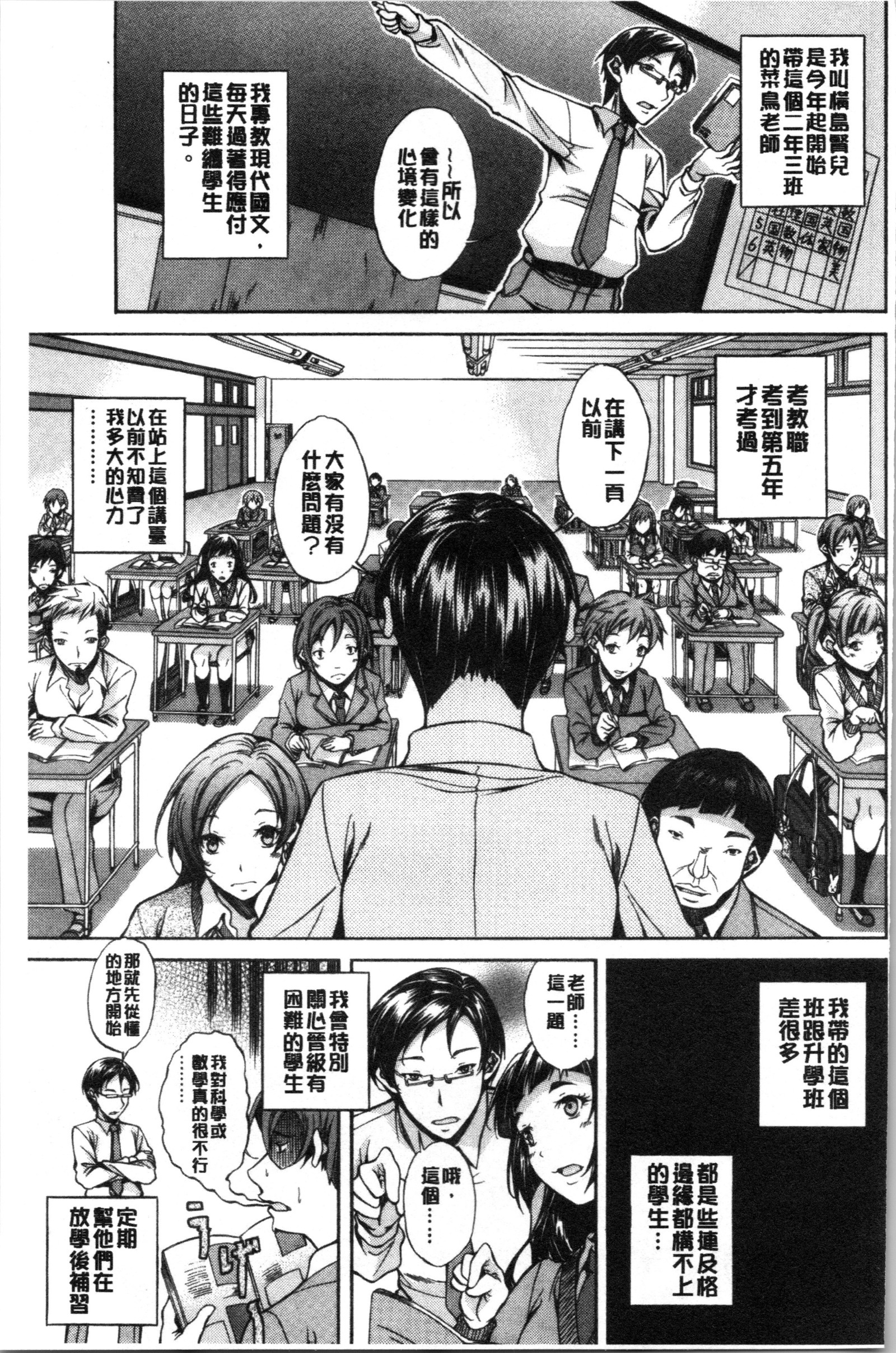 ジュナイハードセックス