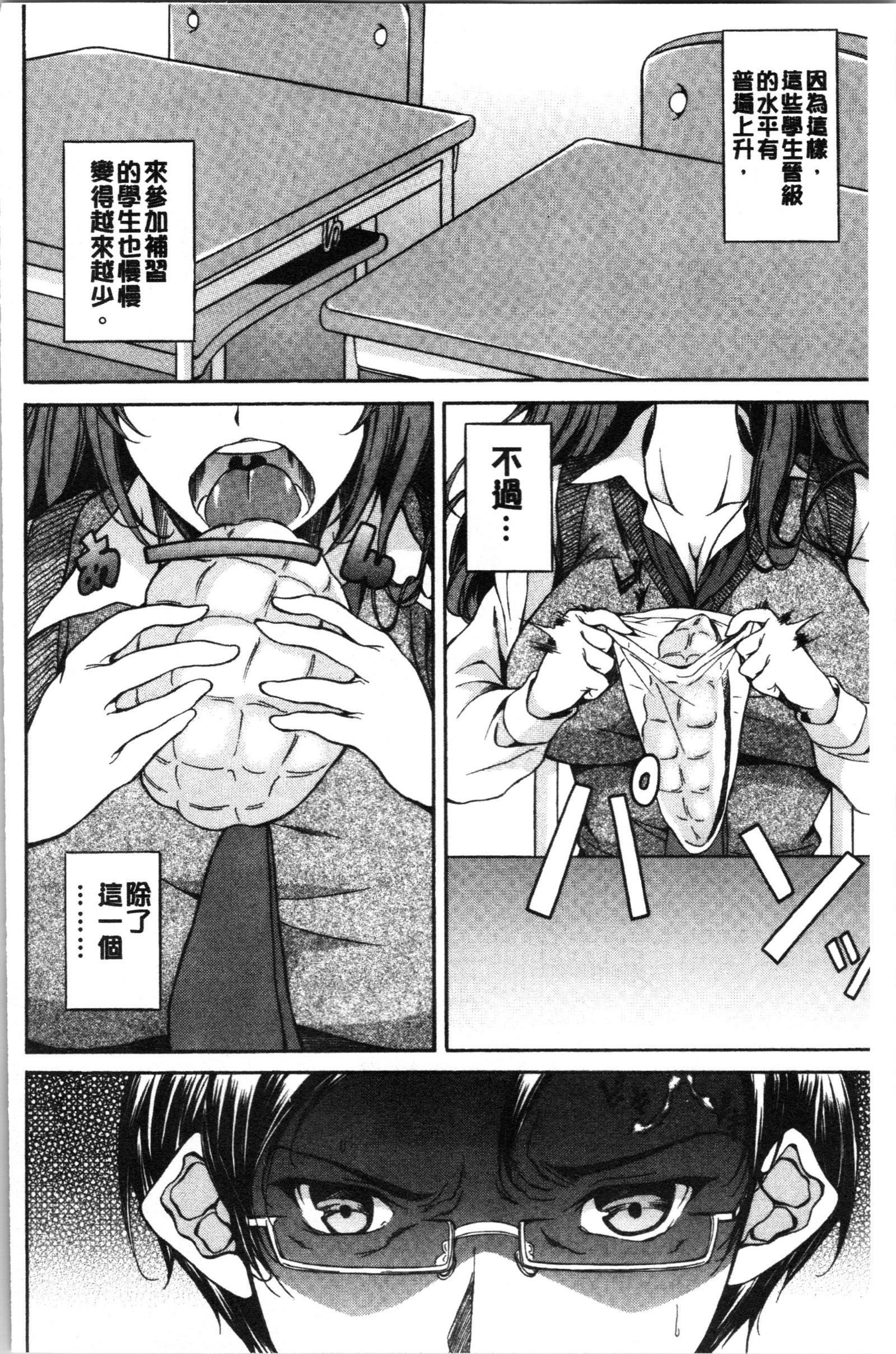 ジュナイハードセックス