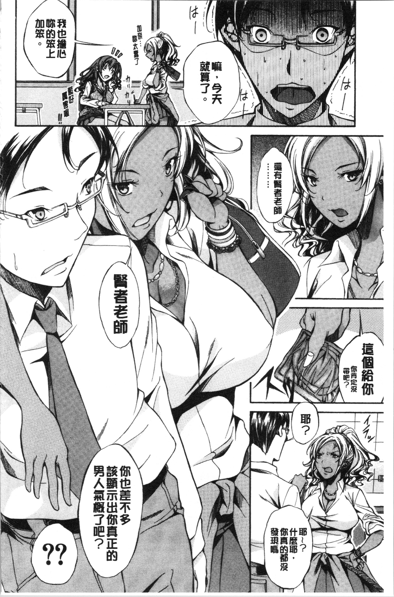 ジュナイハードセックス