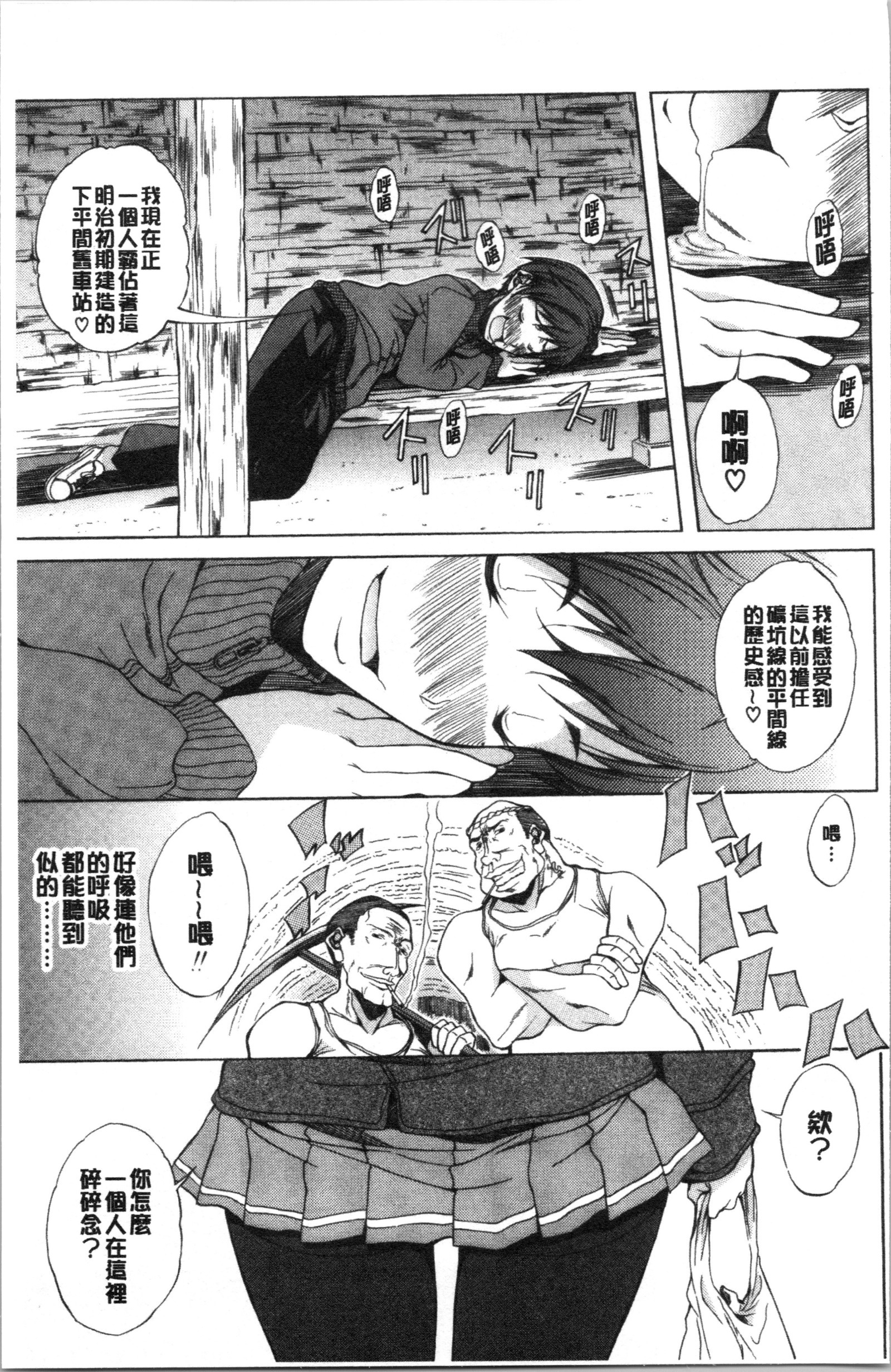 ジュナイハードセックス