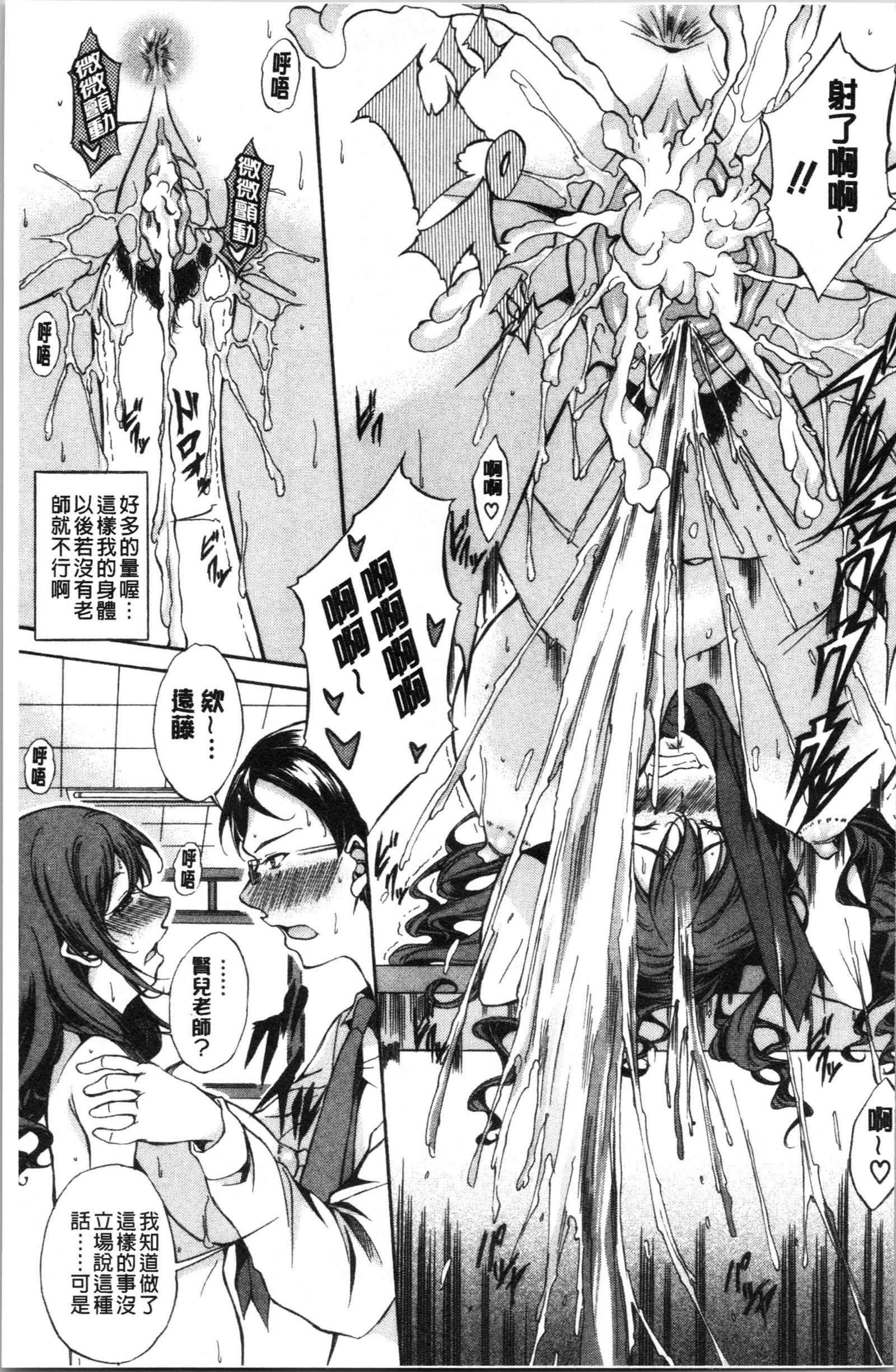 ジュナイハードセックス