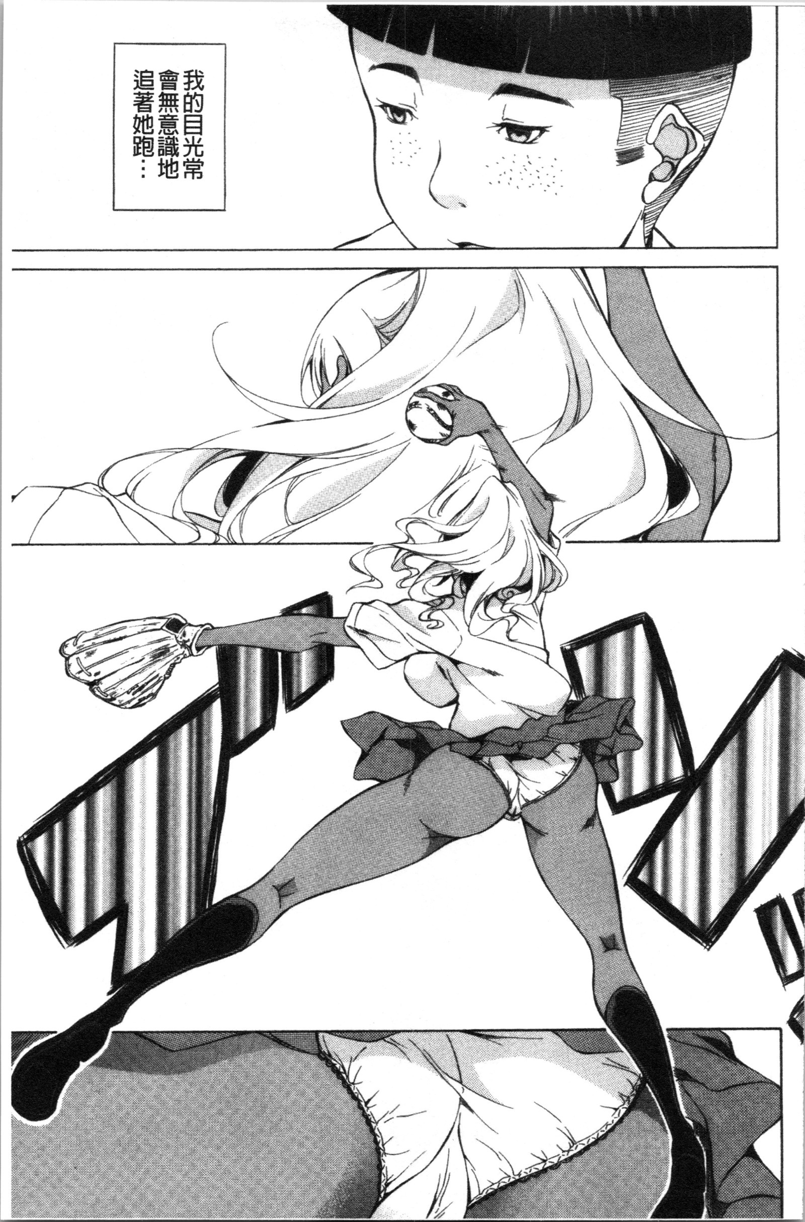 ジュナイハードセックス