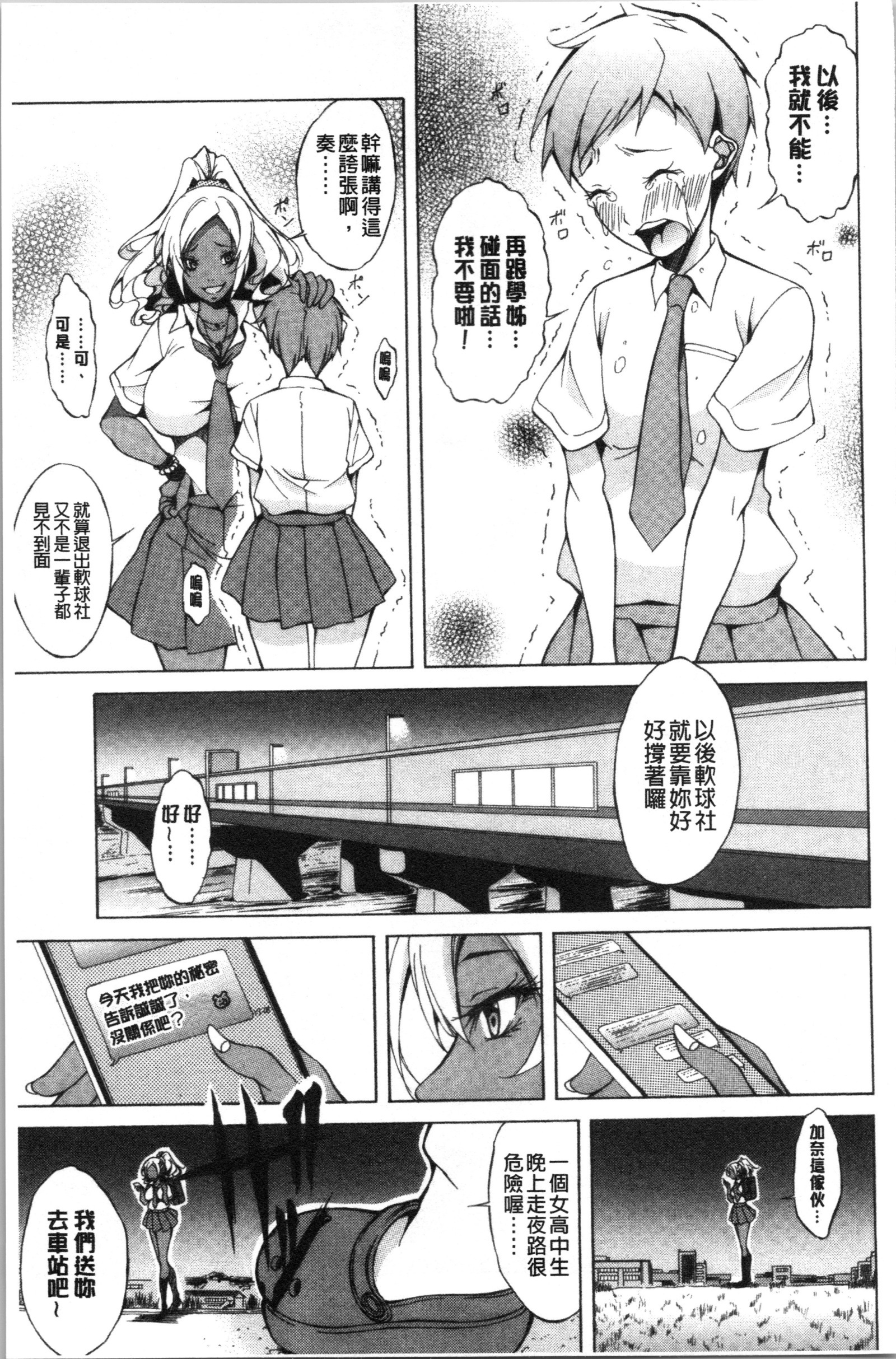 ジュナイハードセックス