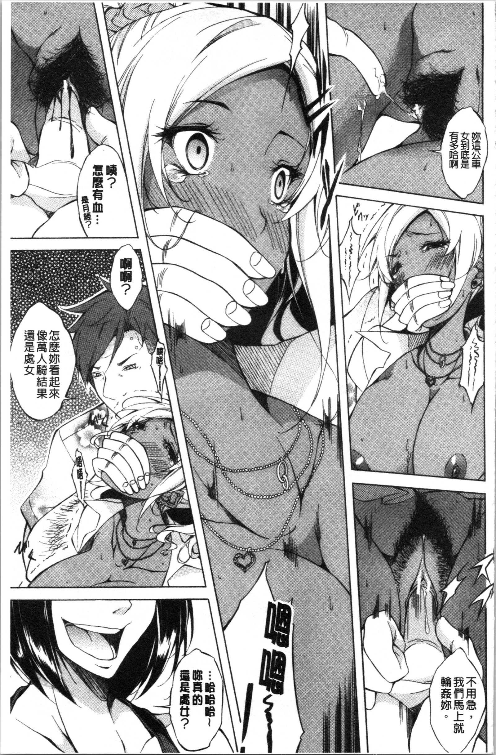 ジュナイハードセックス