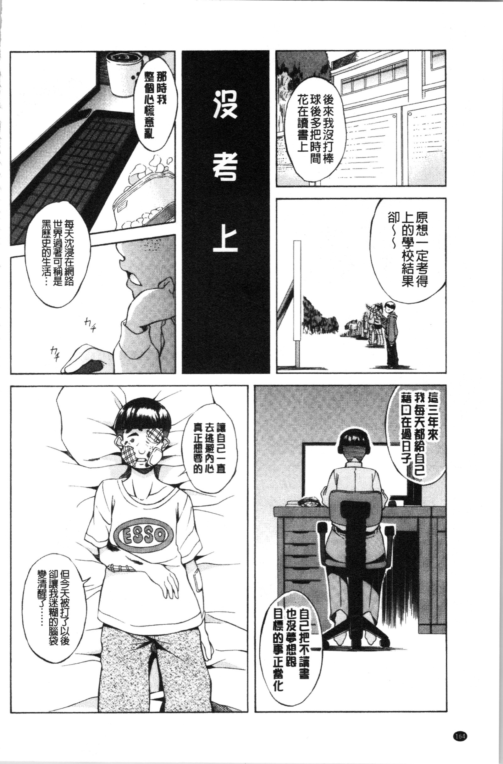 ジュナイハードセックス