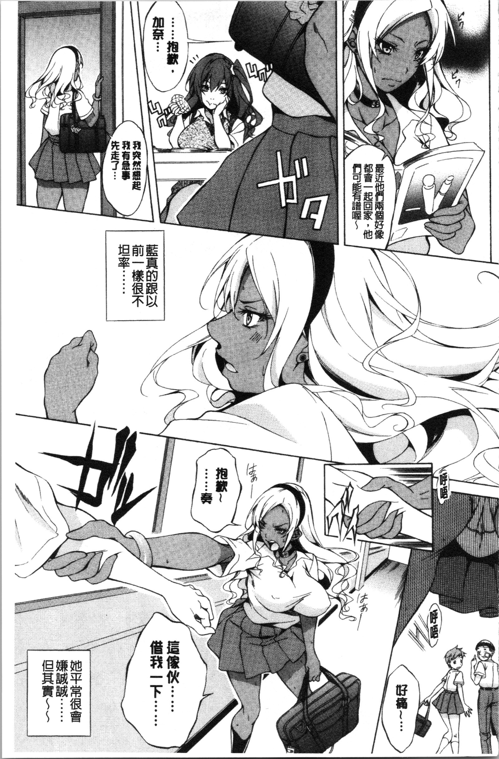 ジュナイハードセックス