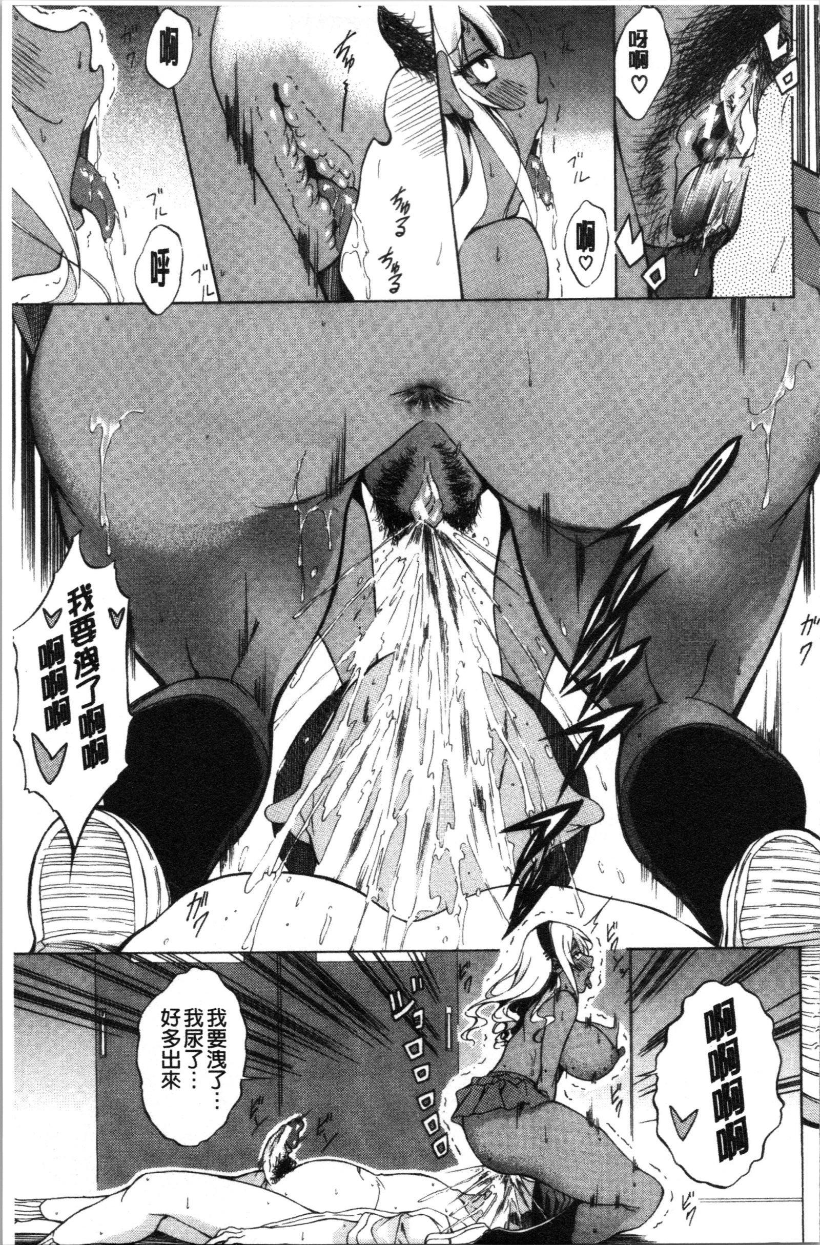 ジュナイハードセックス