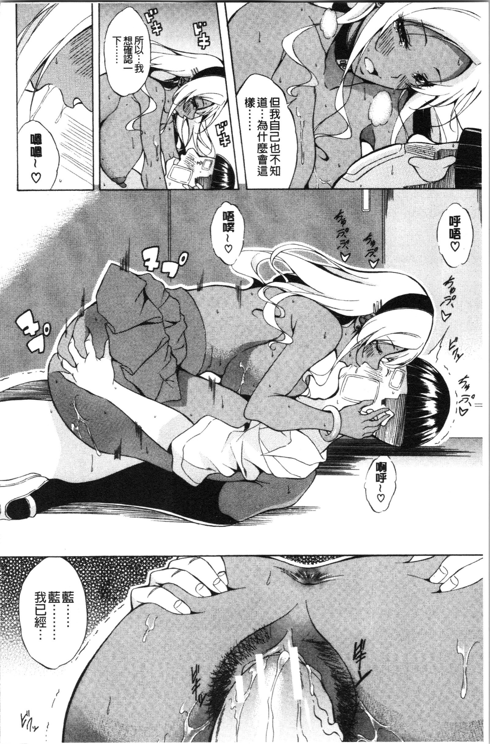 ジュナイハードセックス