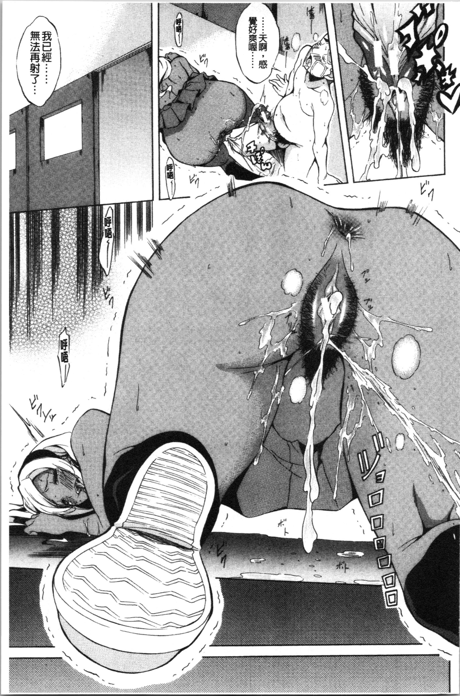 ジュナイハードセックス