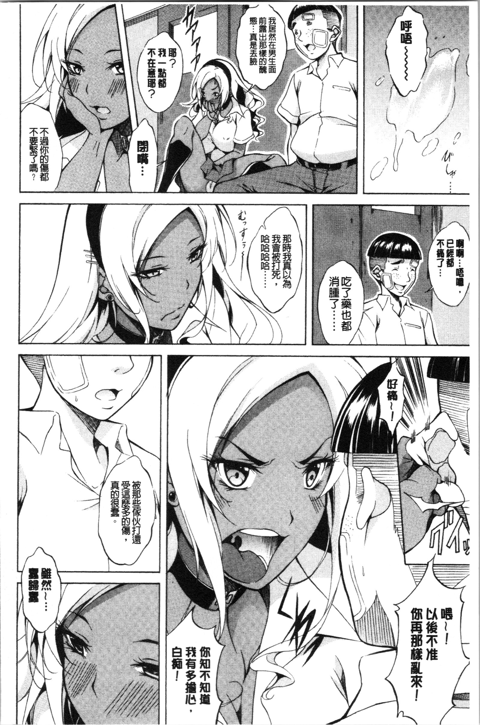 ジュナイハードセックス