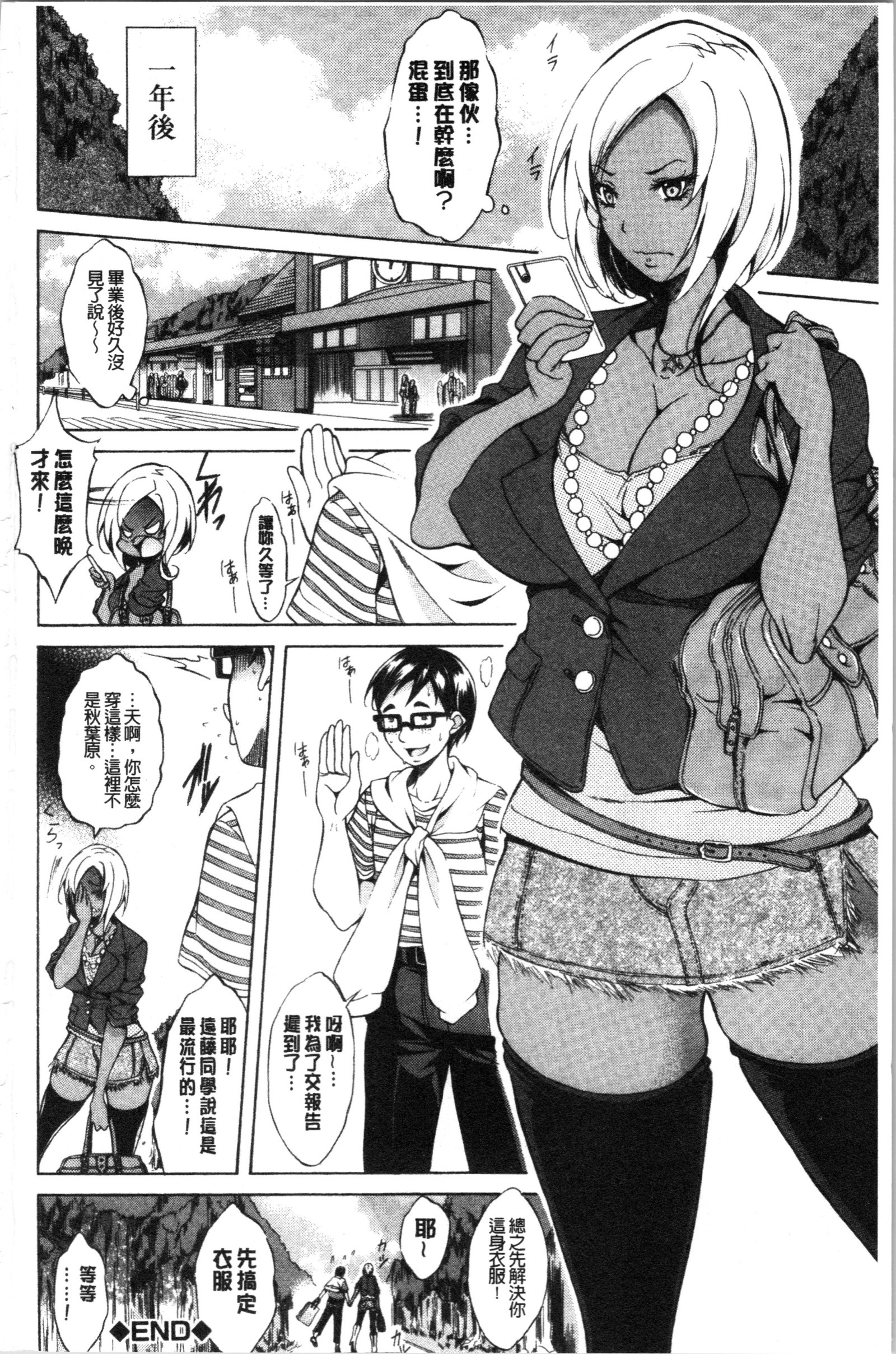 ジュナイハードセックス