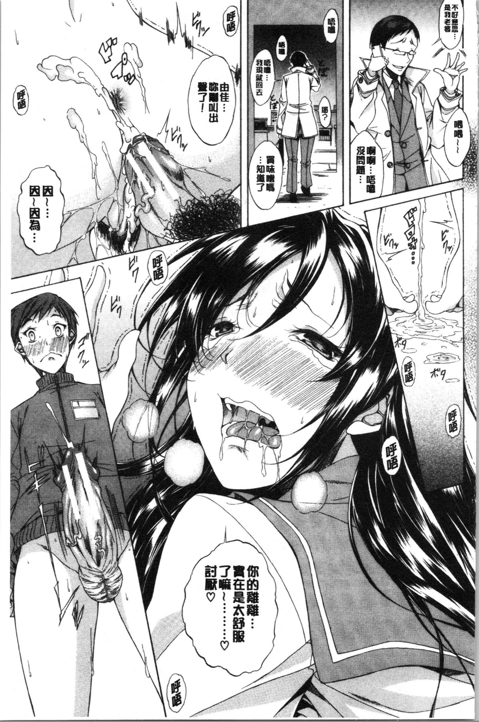 ジュナイハードセックス