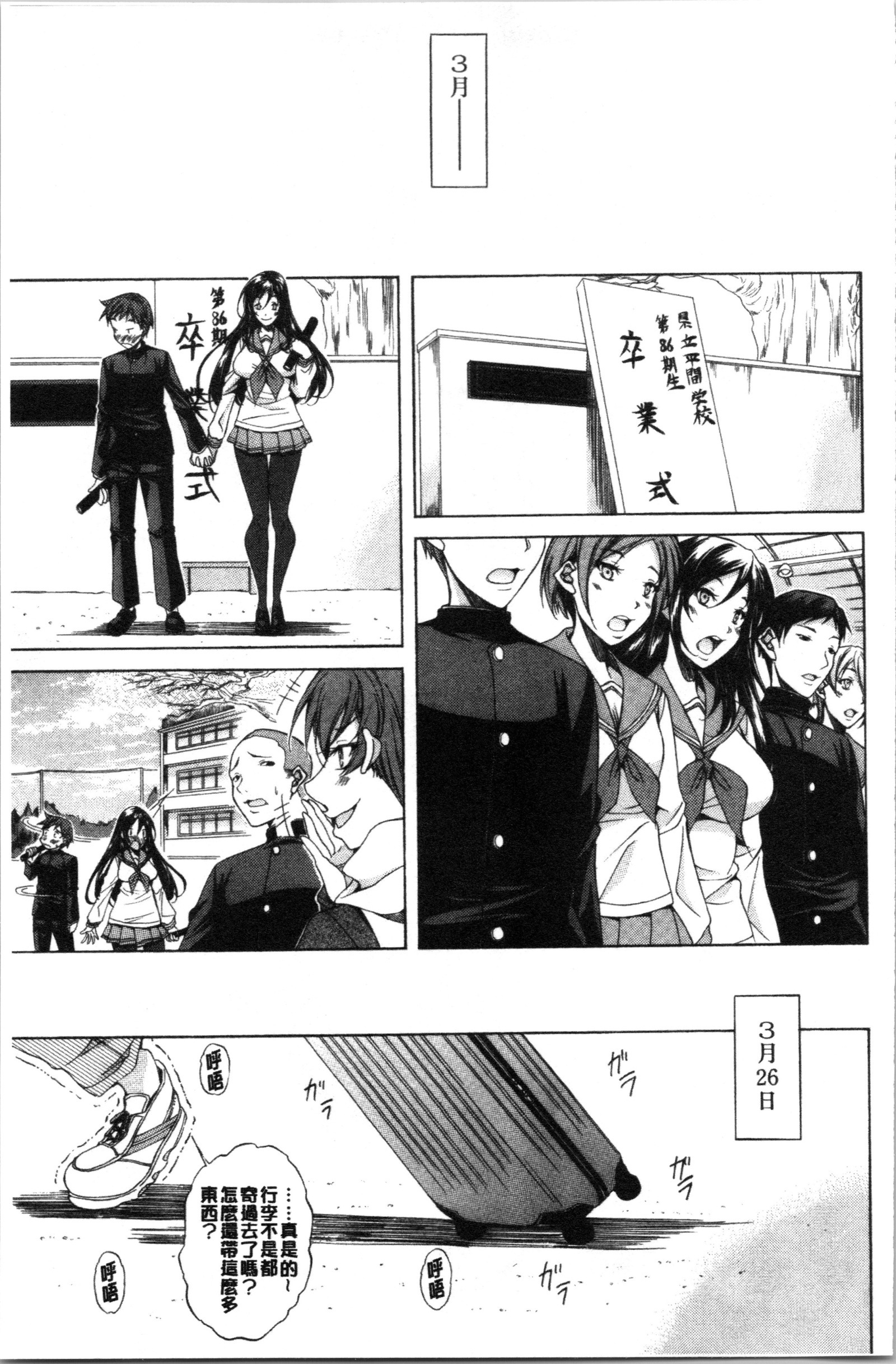 ジュナイハードセックス