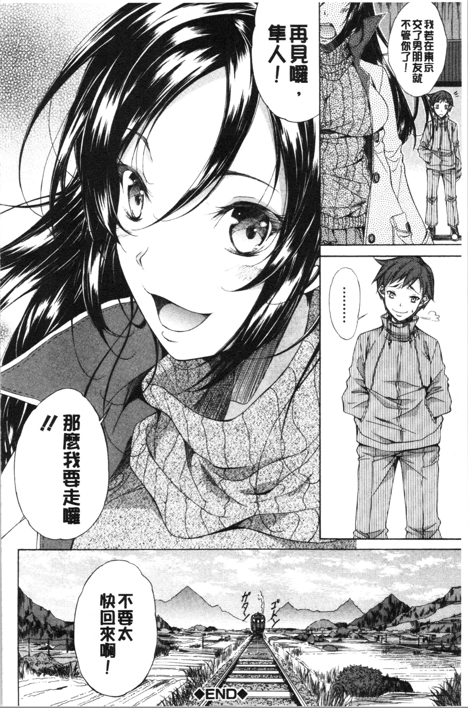 ジュナイハードセックス