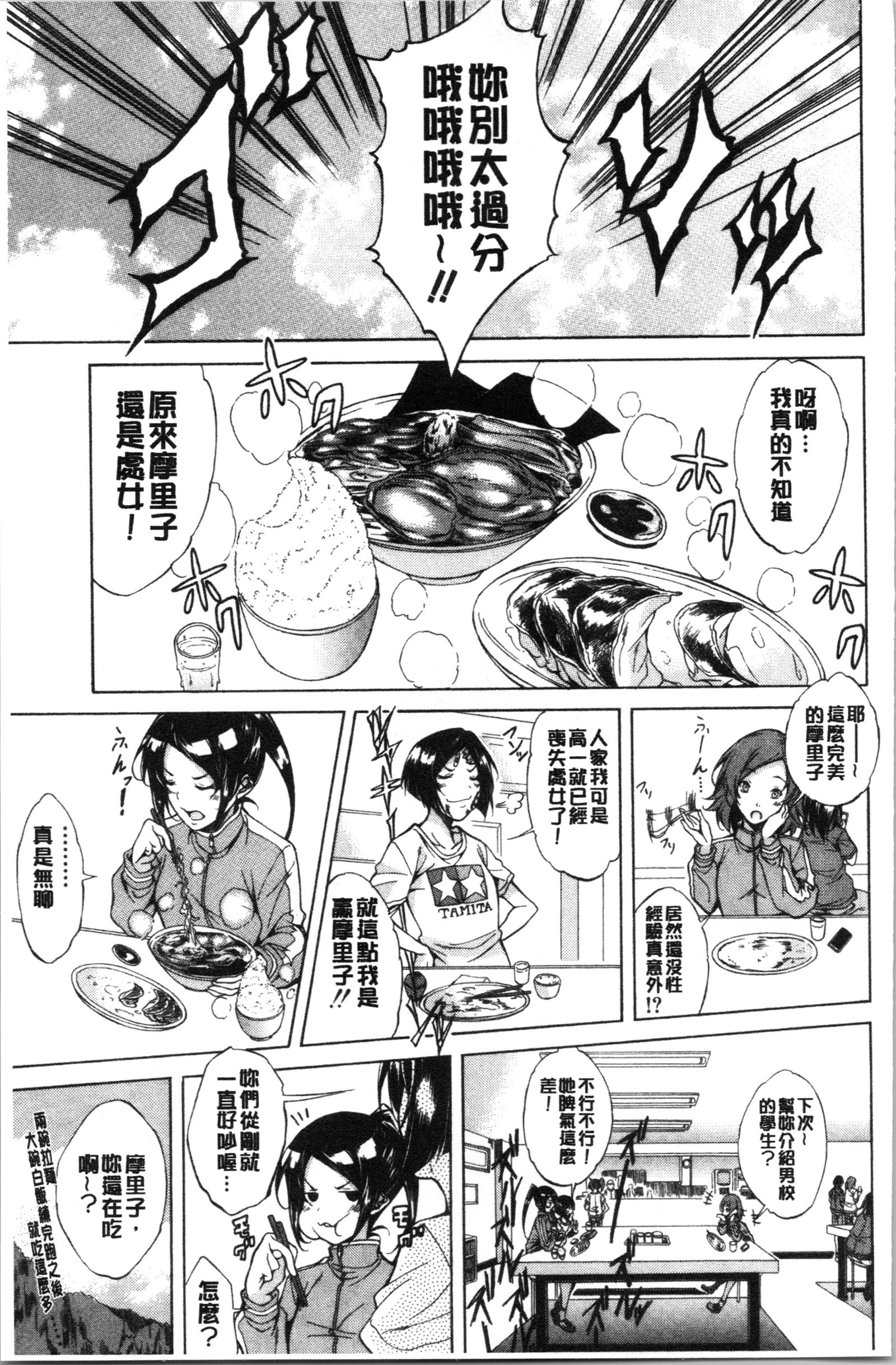 ジュナイハードセックス