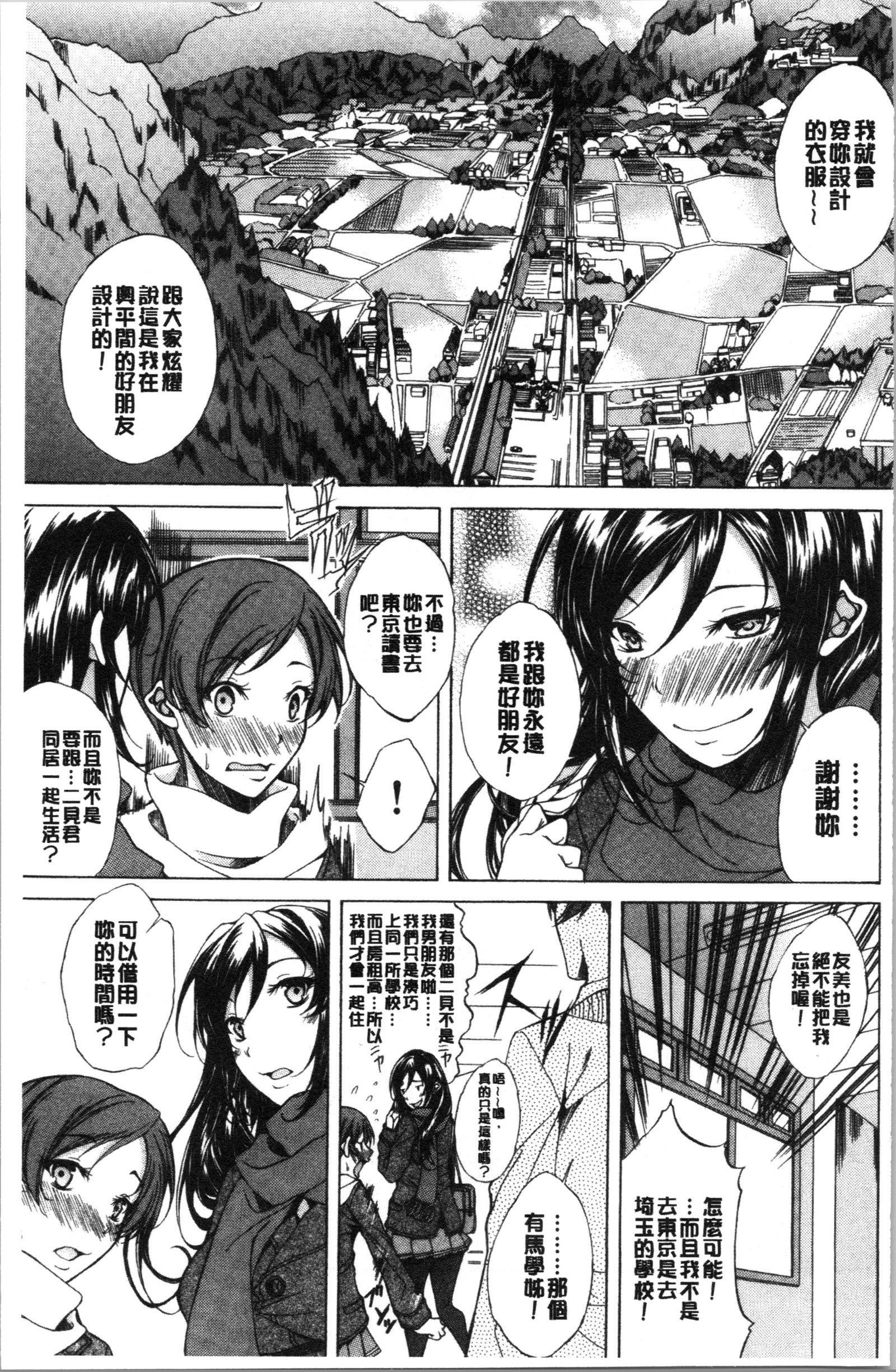 ジュナイハードセックス