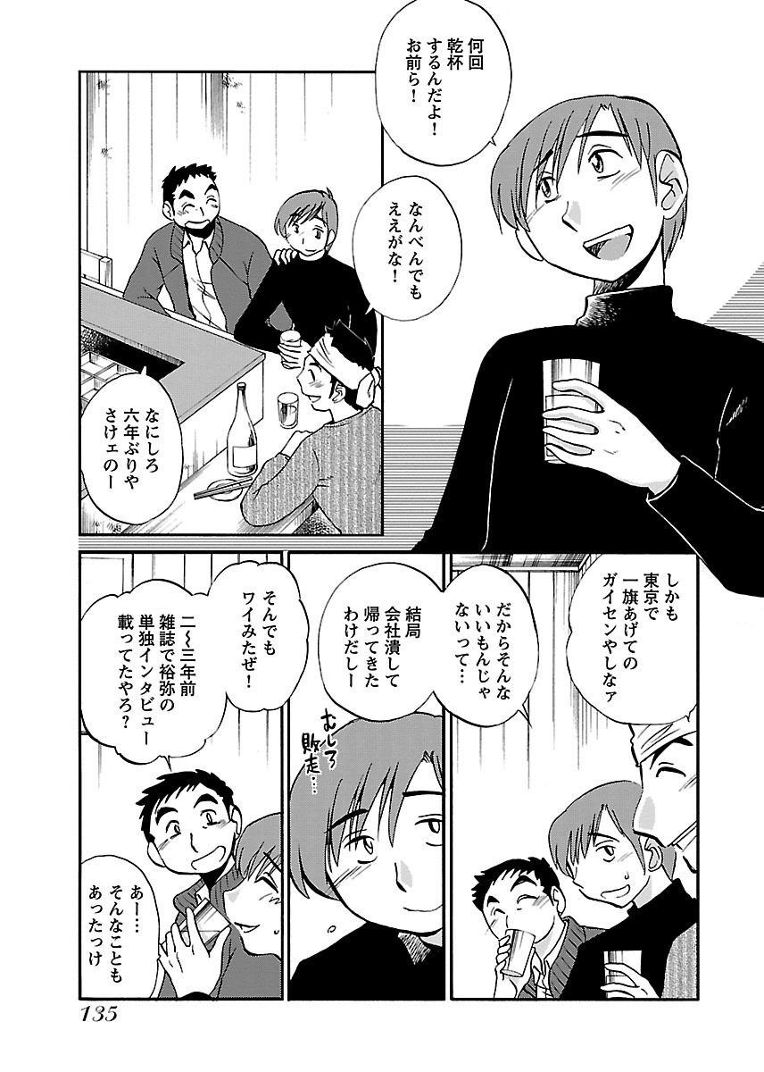 -私と一緒に？-ここでないどこかか？