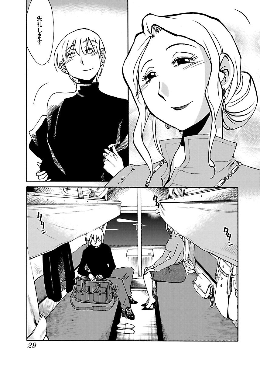 -私と一緒に？-ここでないどこかか？