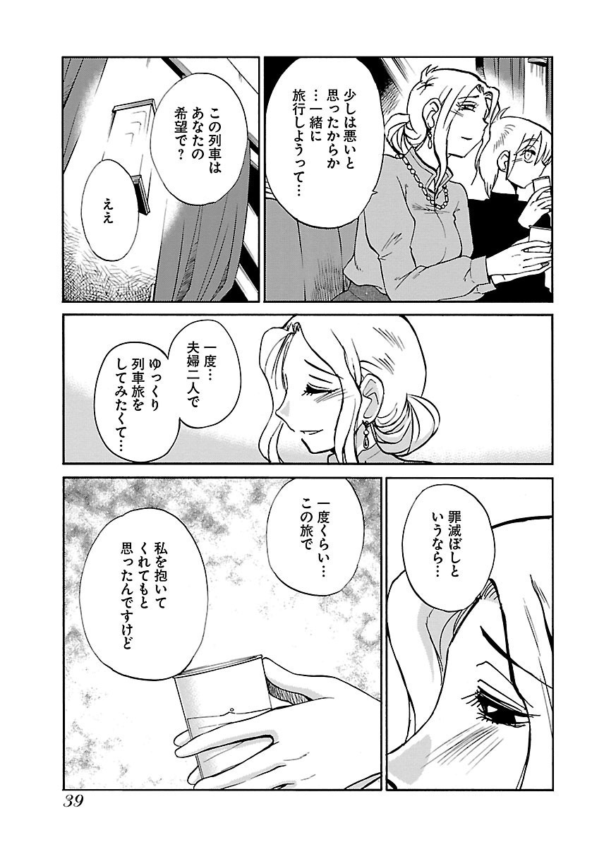 -私と一緒に？-ここでないどこかか？